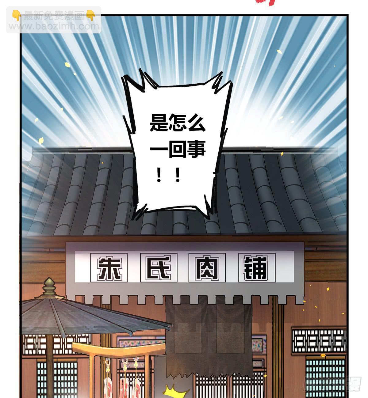 残缺的花瓣(1/2)-第14话