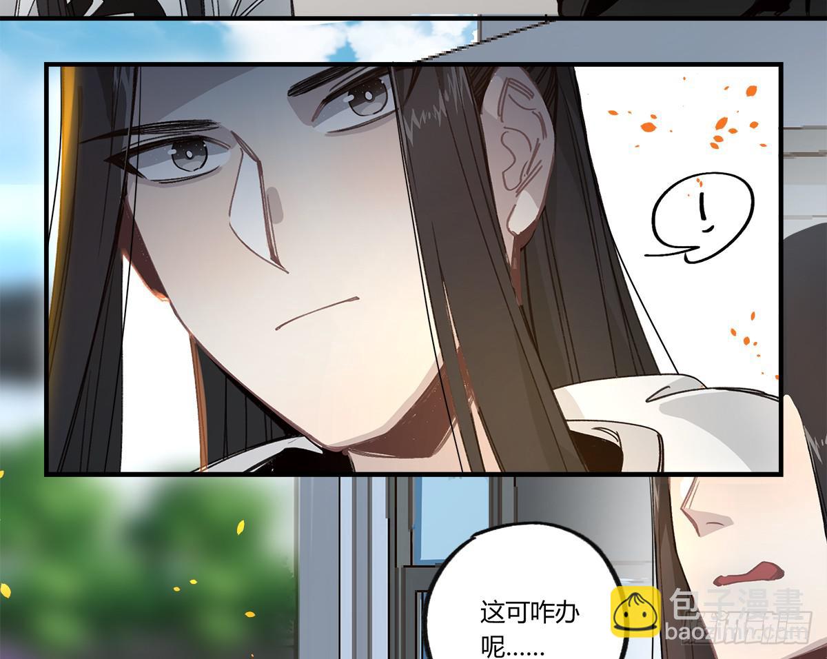 残缺的花瓣(1/2)-第14话