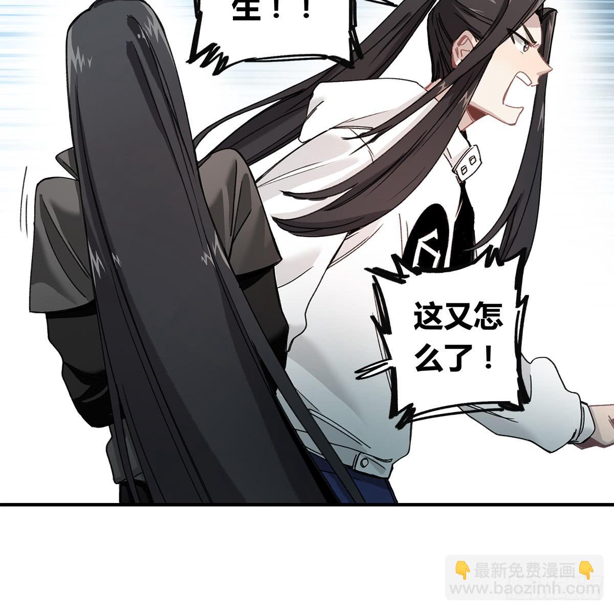 残缺的花瓣(1/2)-第14话