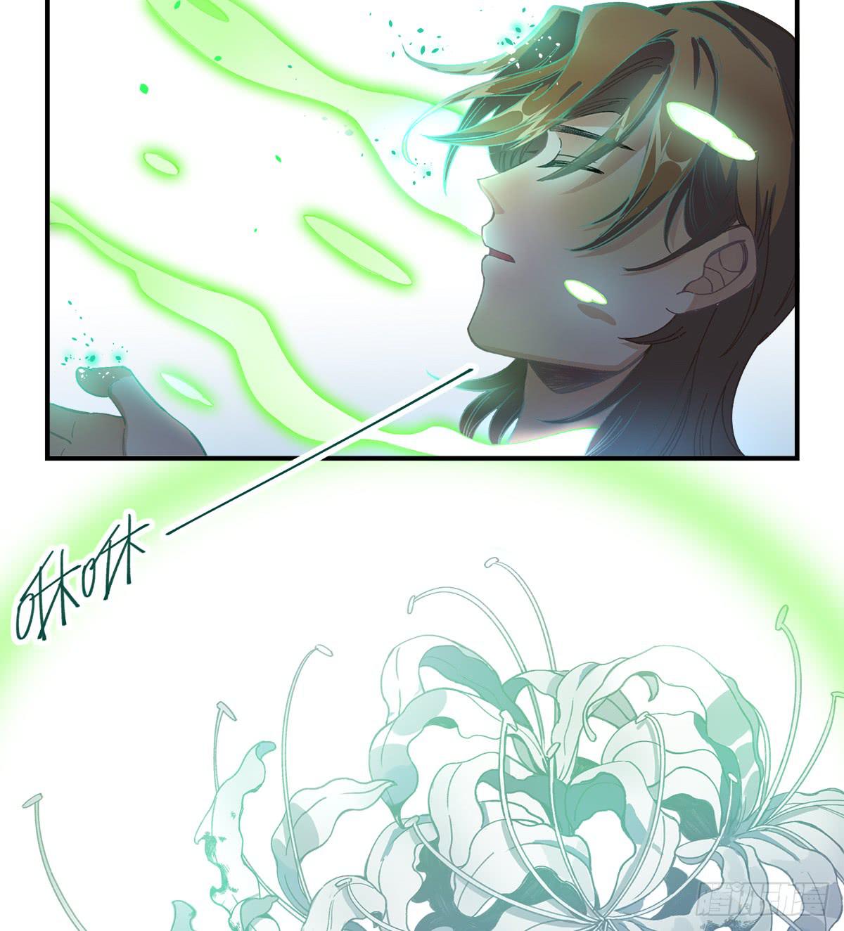 残缺的花瓣(1/2)-第14话