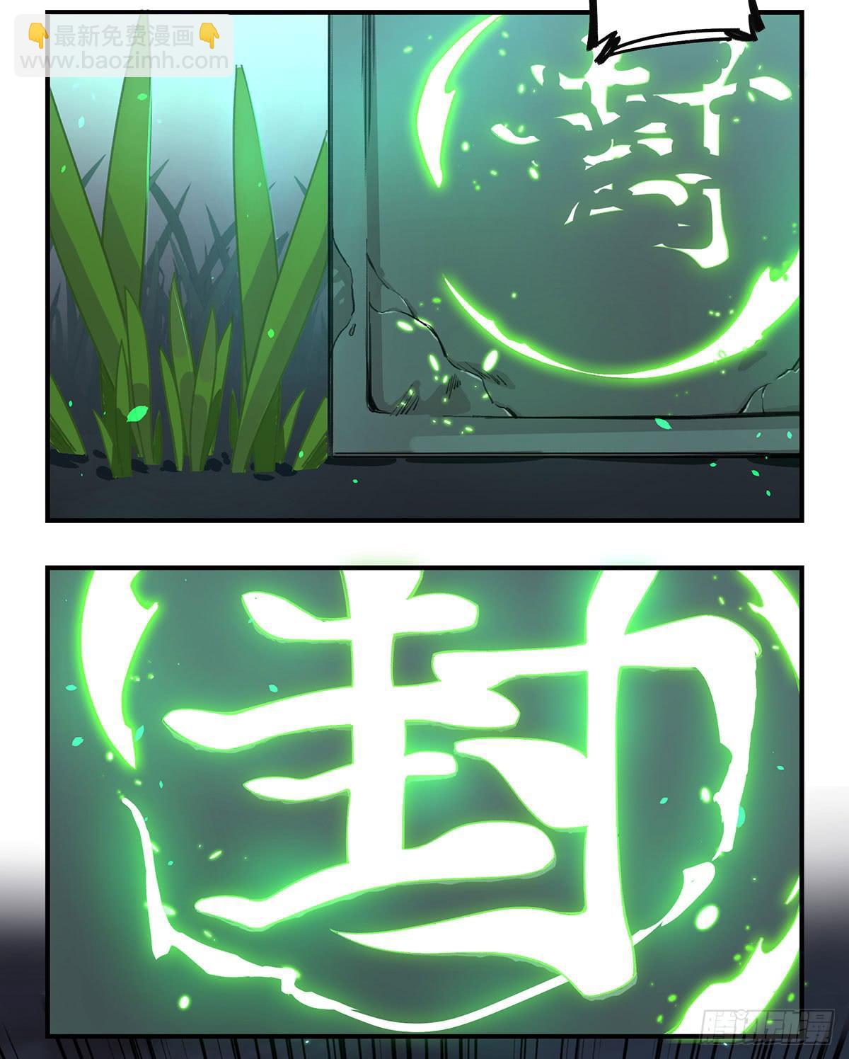 黑白危机(1/2)-第16话