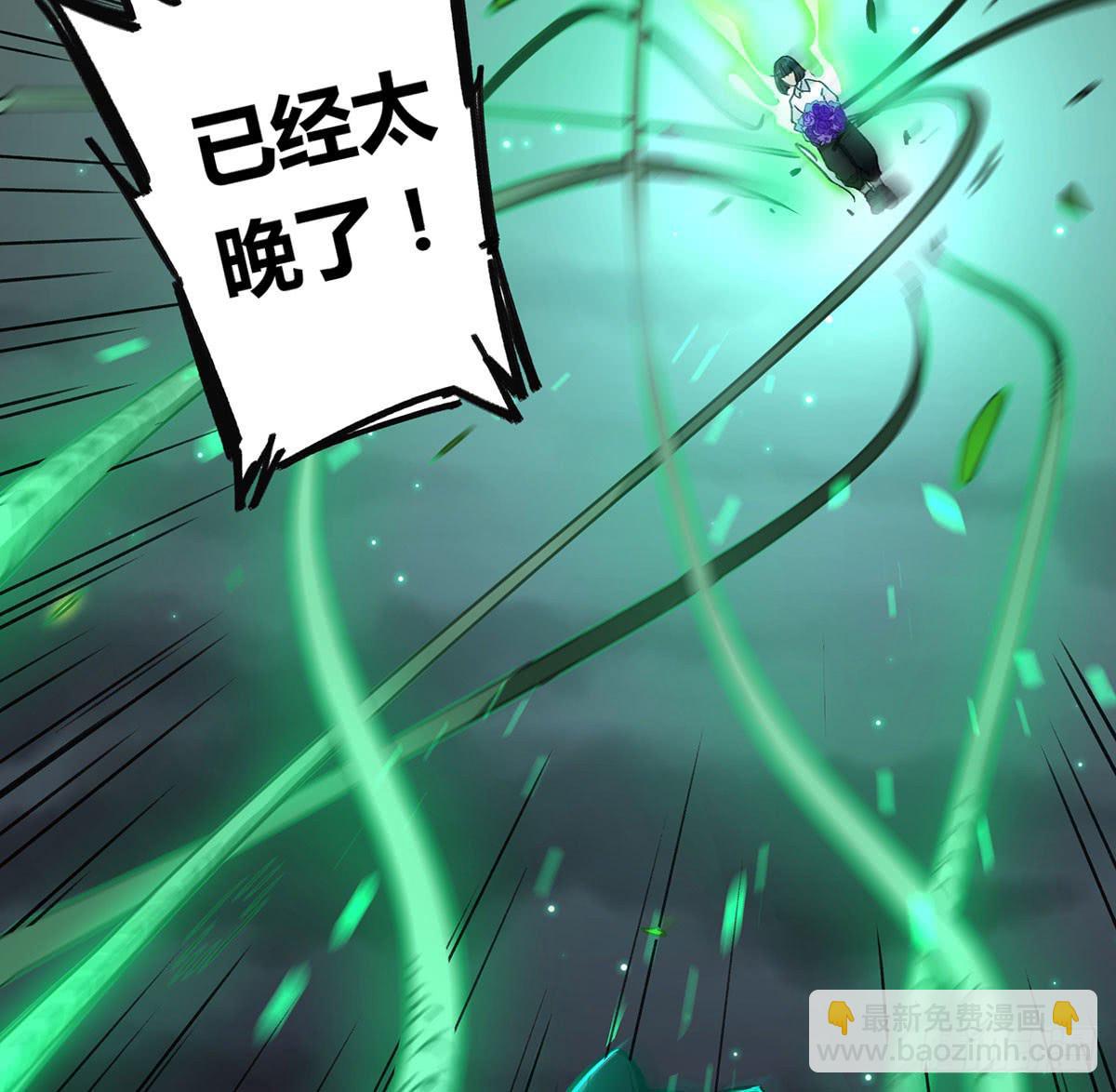 黑白危机(1/2)-第16话