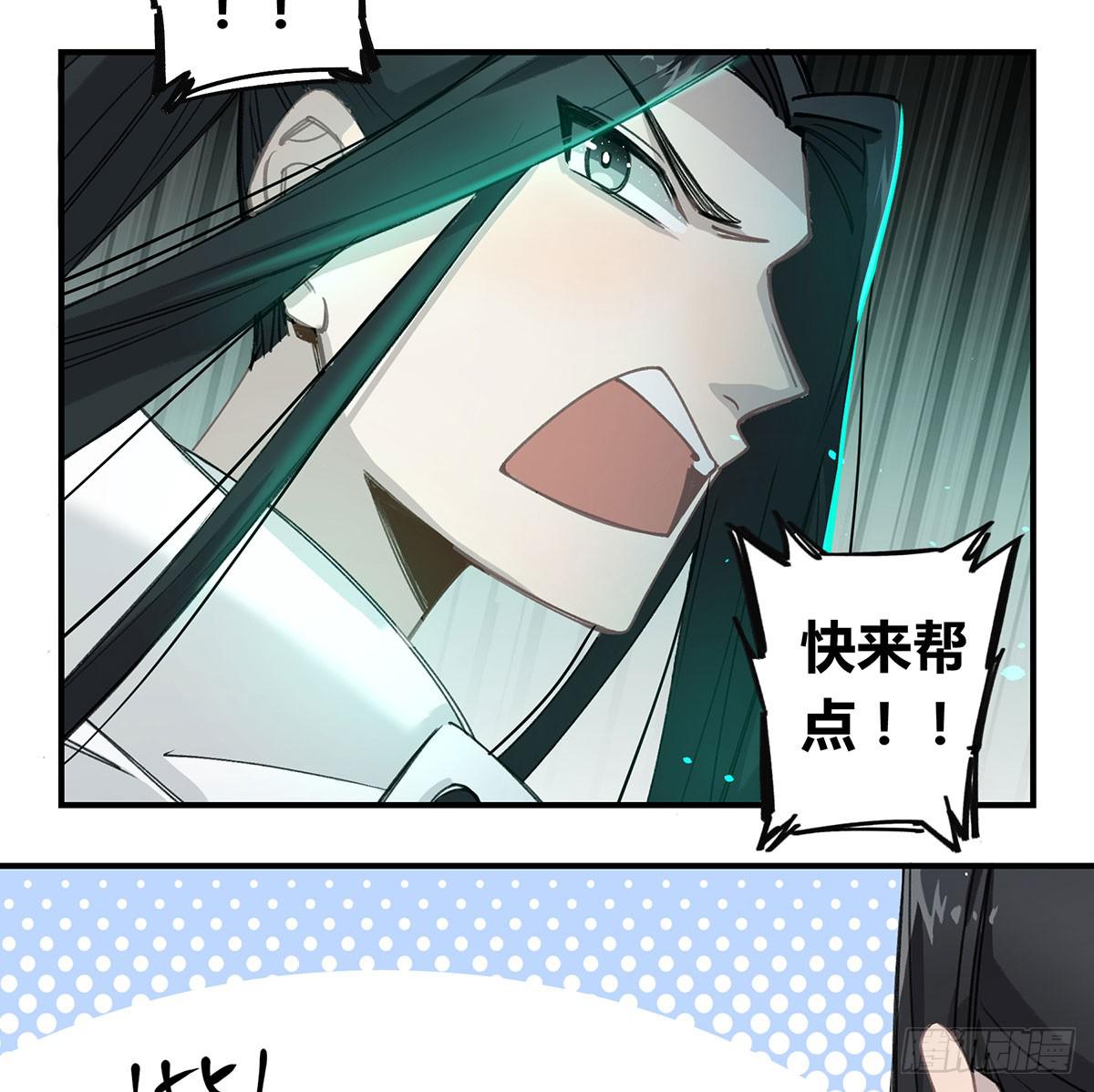 黑白危机(1/2)-第16话