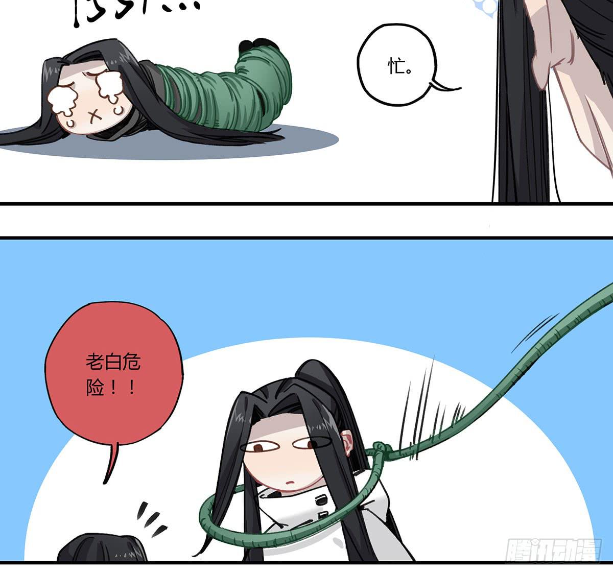 黑白危机(1/2)-第16话