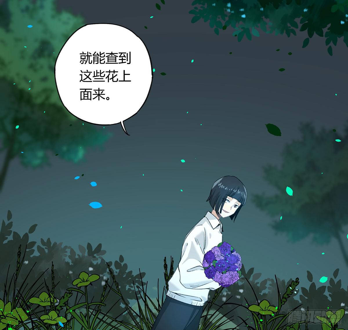 黑白危机(1/2)-第16话