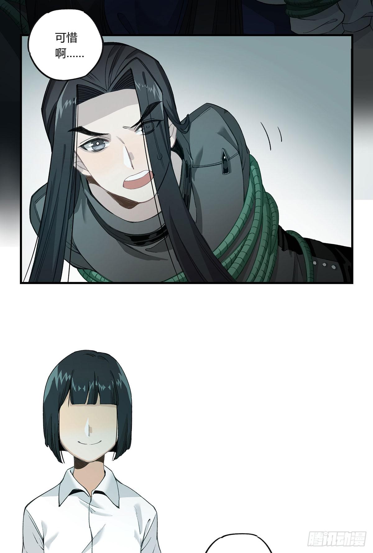 黑白危机(1/2)-第16话