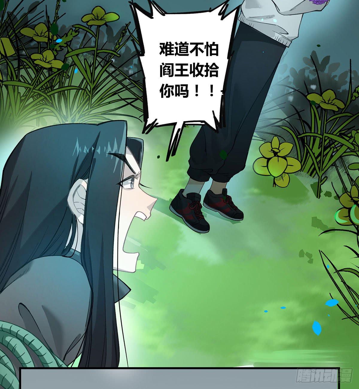 黑白危机(1/2)-第16话