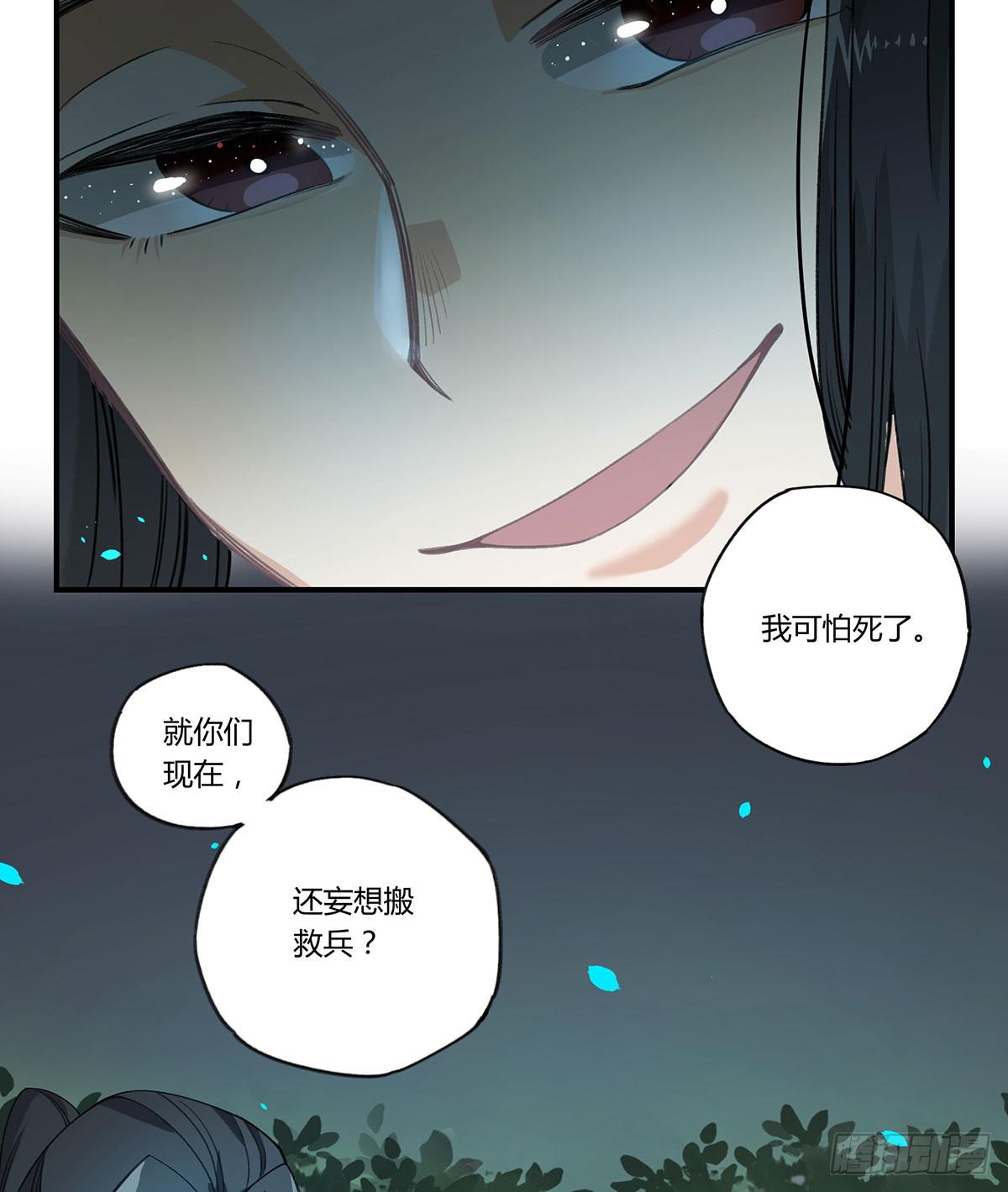 黑白危机(1/2)-第16话