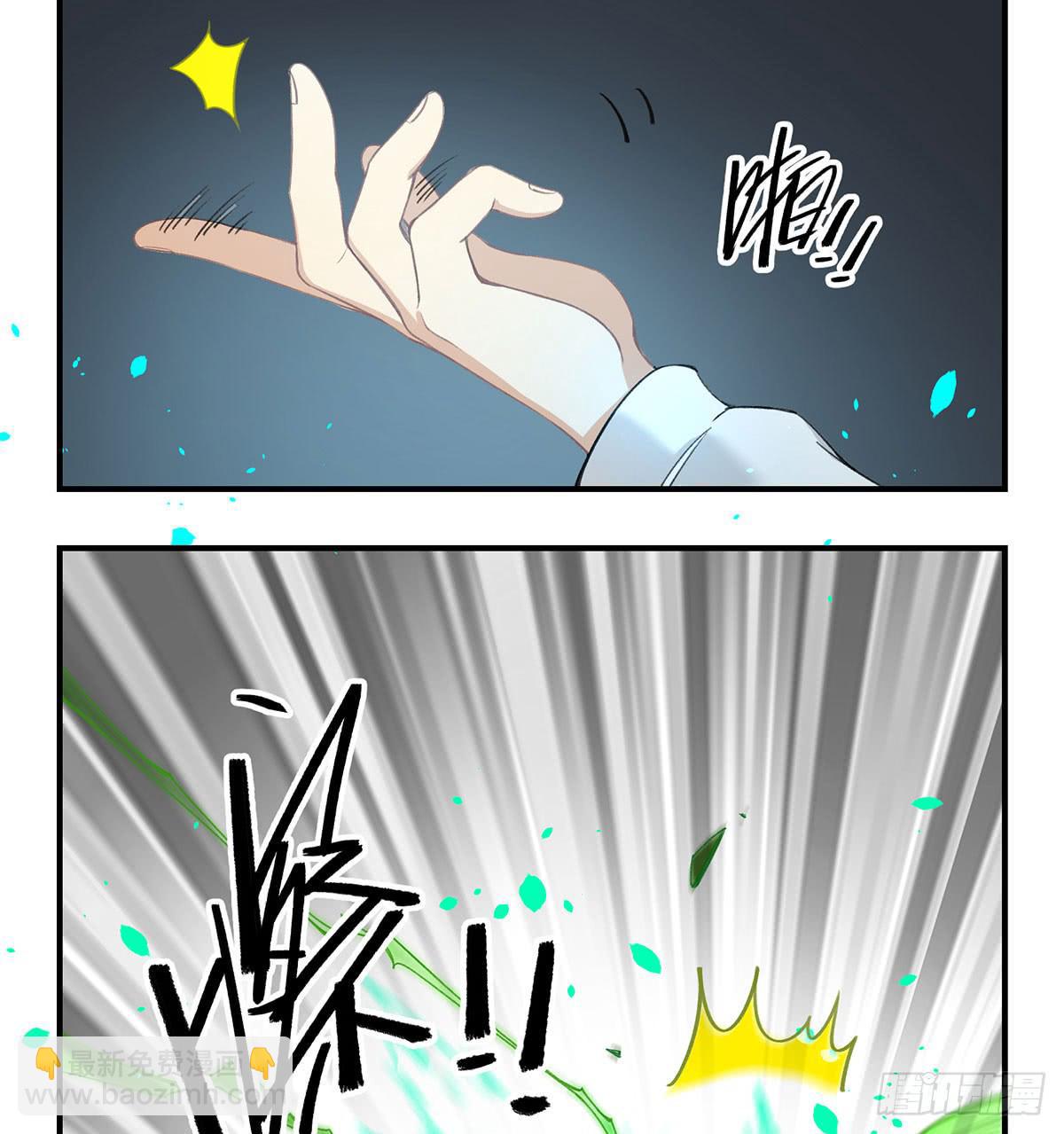 黑白危机(1/2)-第16话