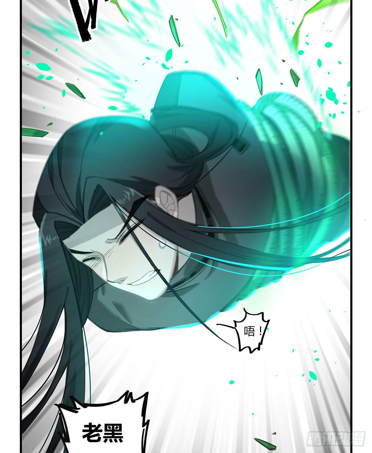 黑白危机(1/2)-第16话