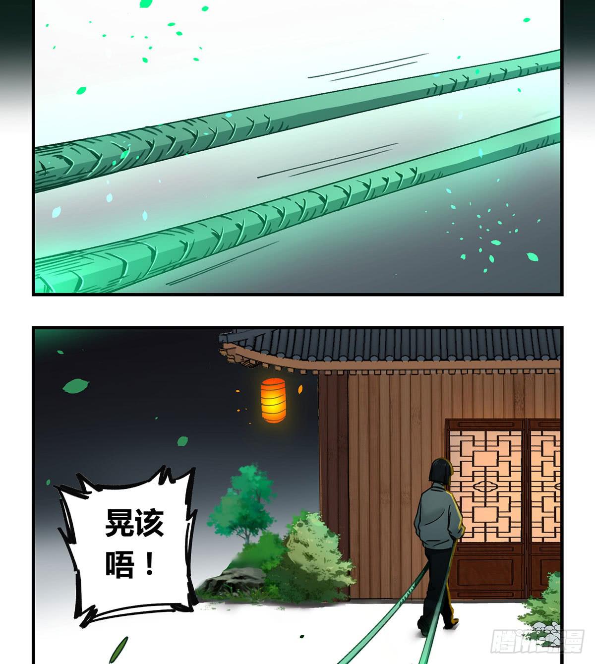 黑白危机(1/2)-第16话