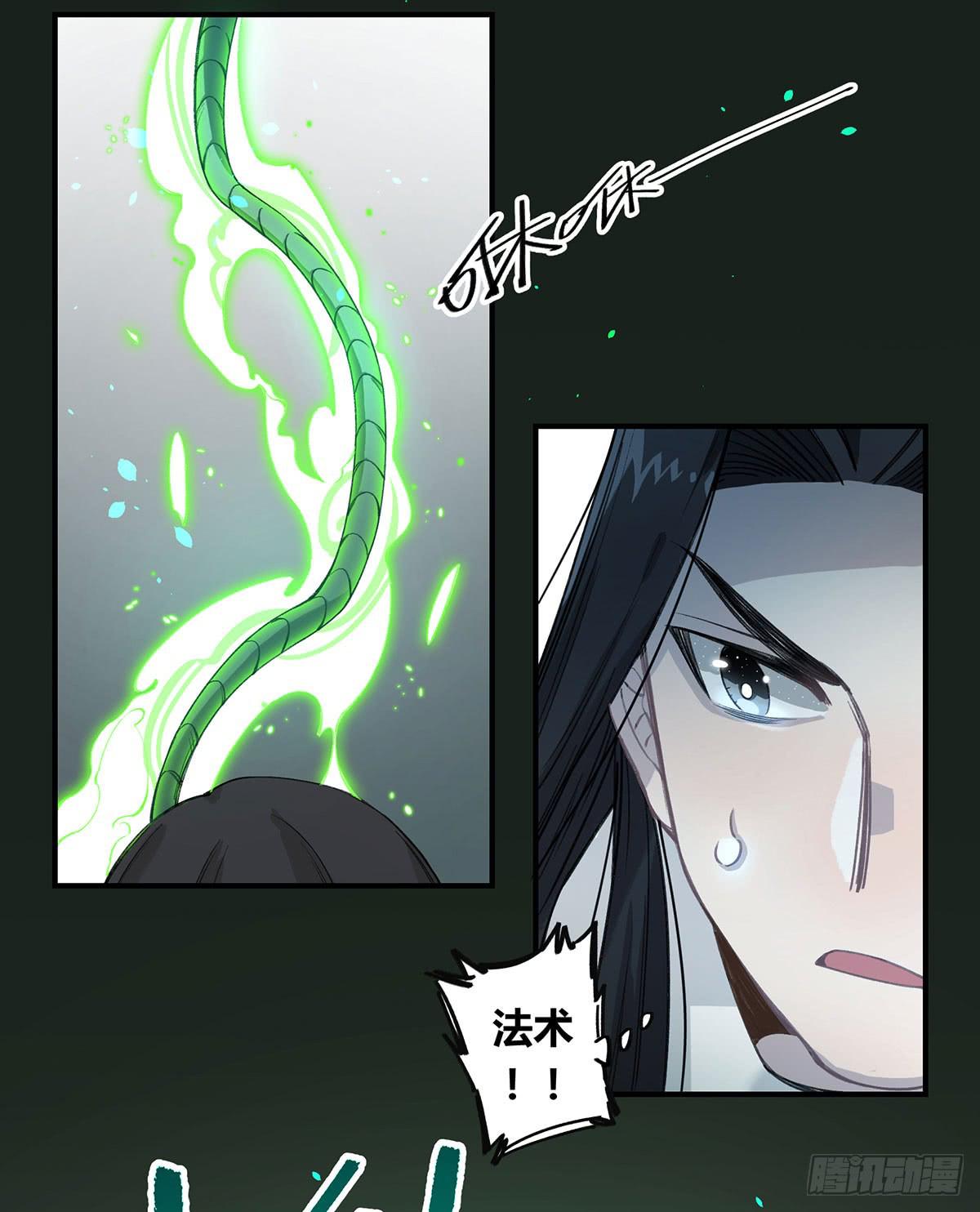 黑白危机(1/2)-第16话