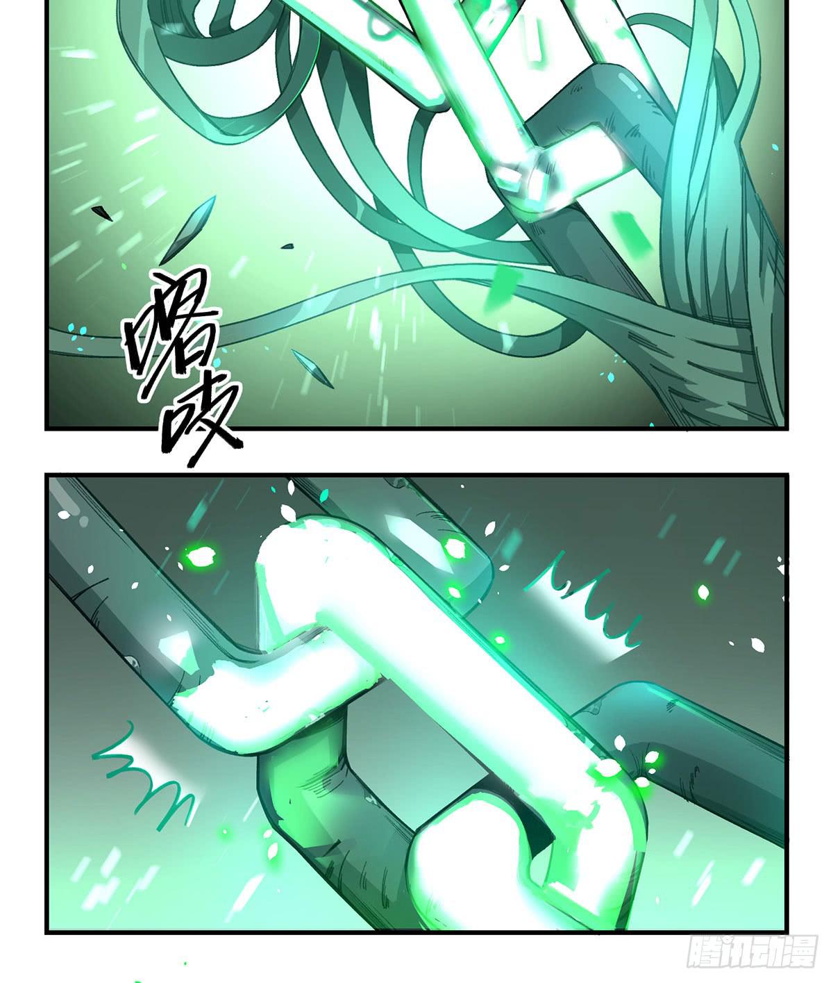 黑白危机(1/2)-第16话