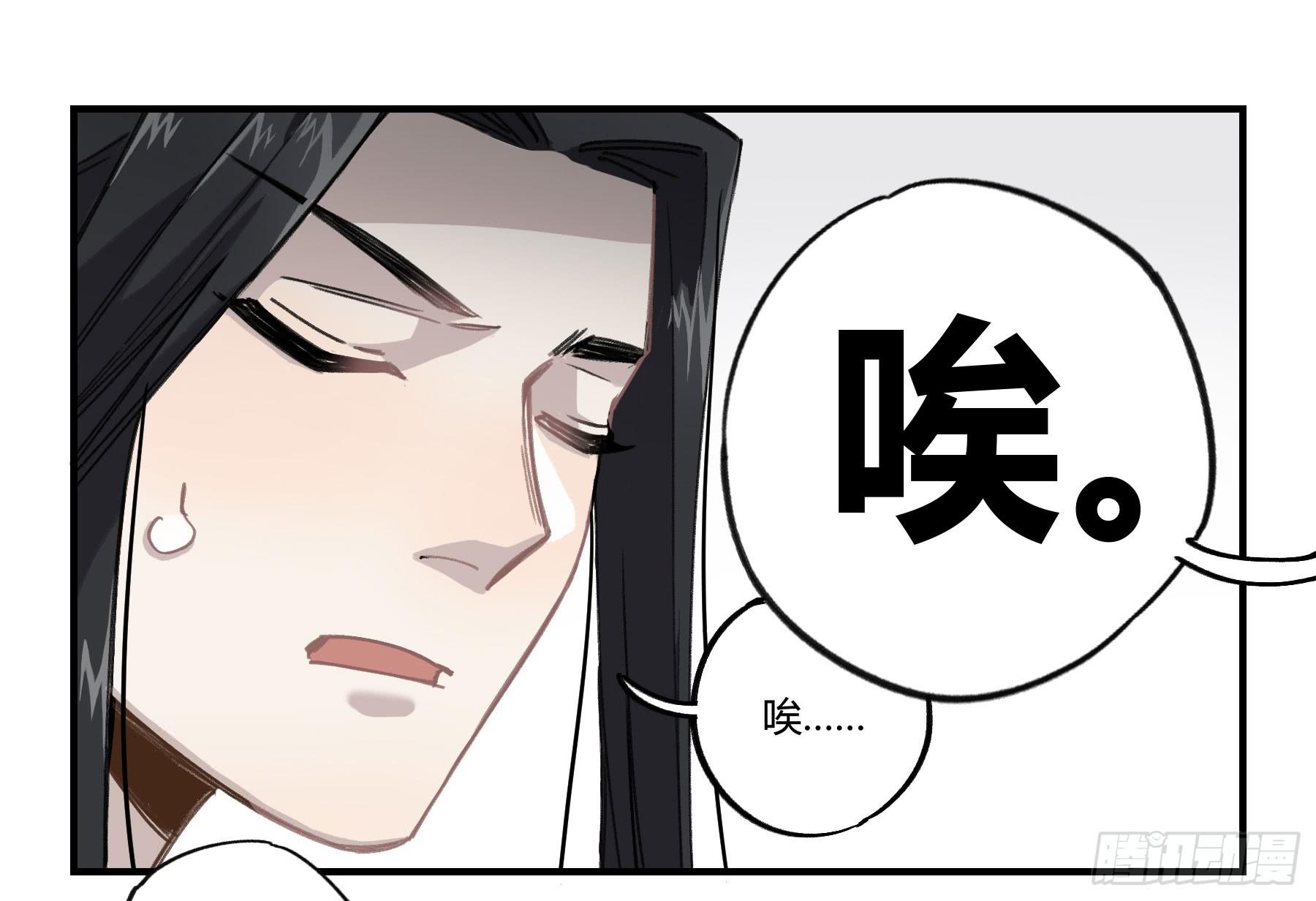 八卦阵(1/2)-第18话