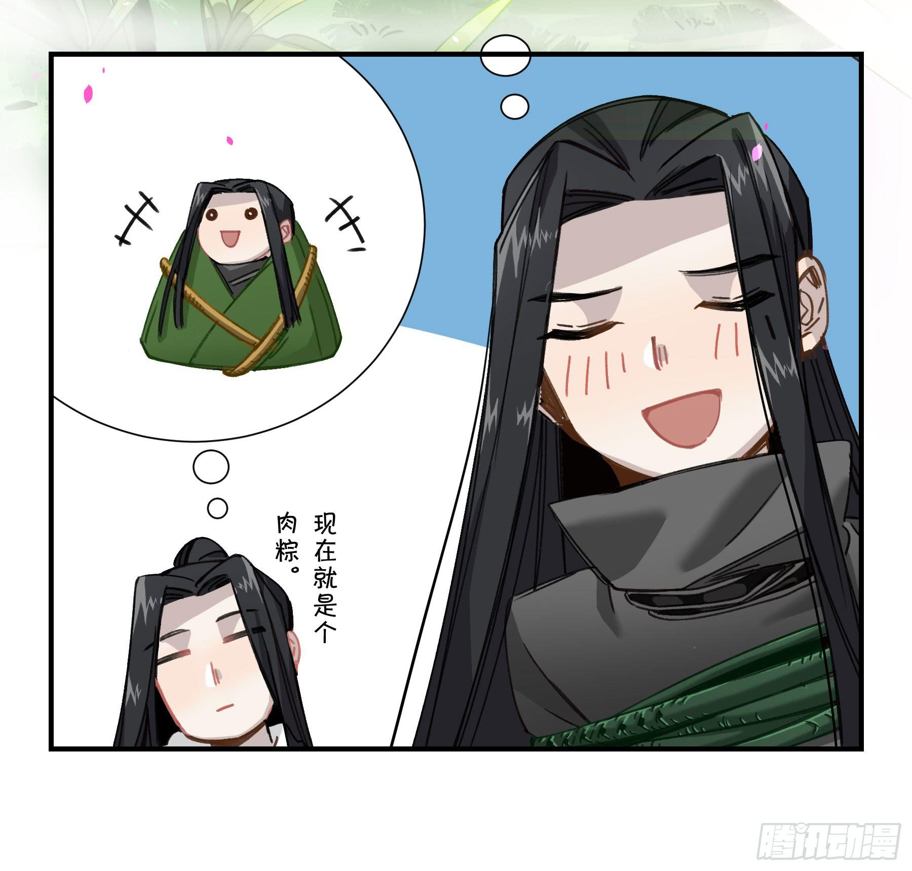 八卦阵(1/2)-第18话