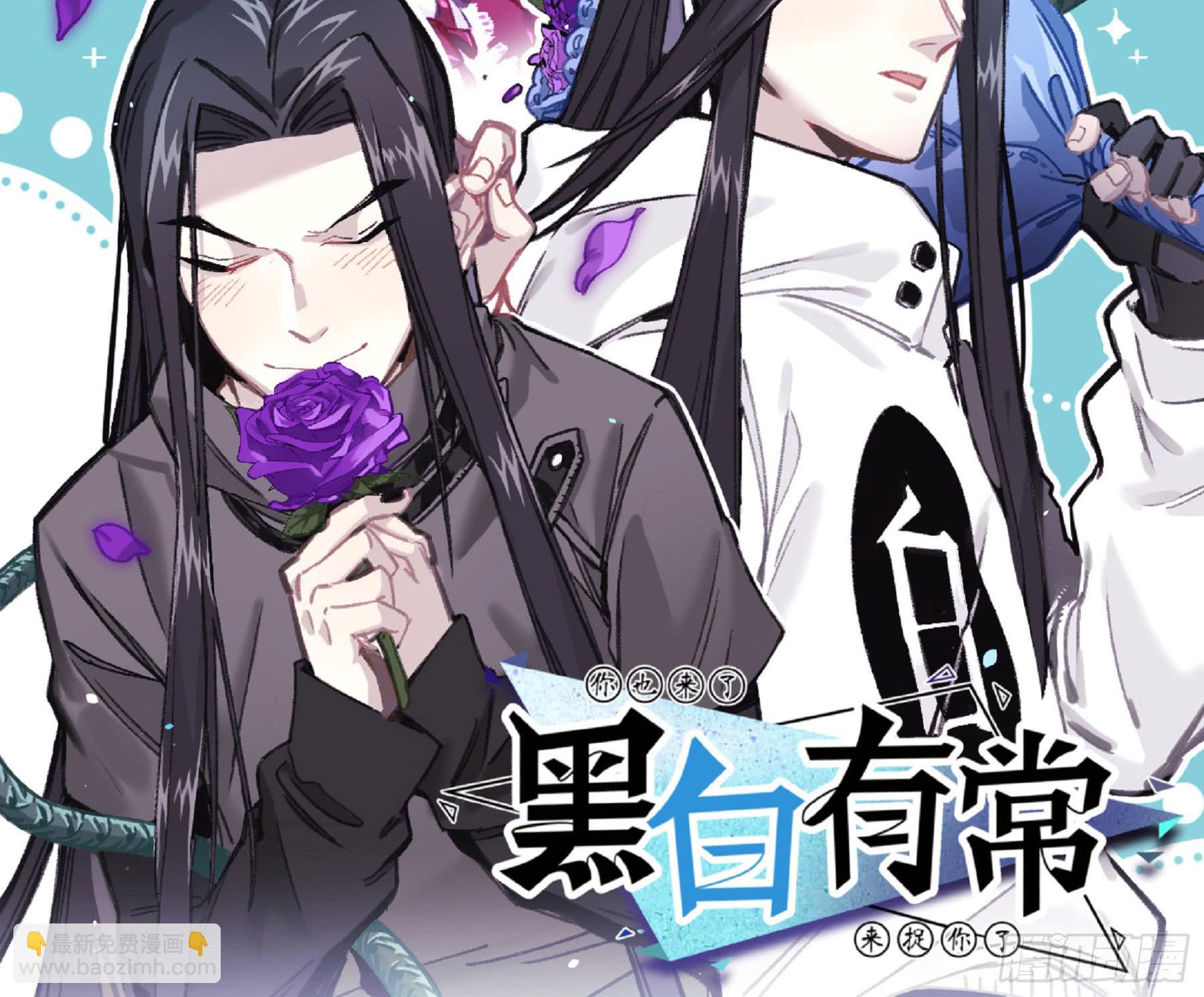 八卦阵(1/2)-第18话