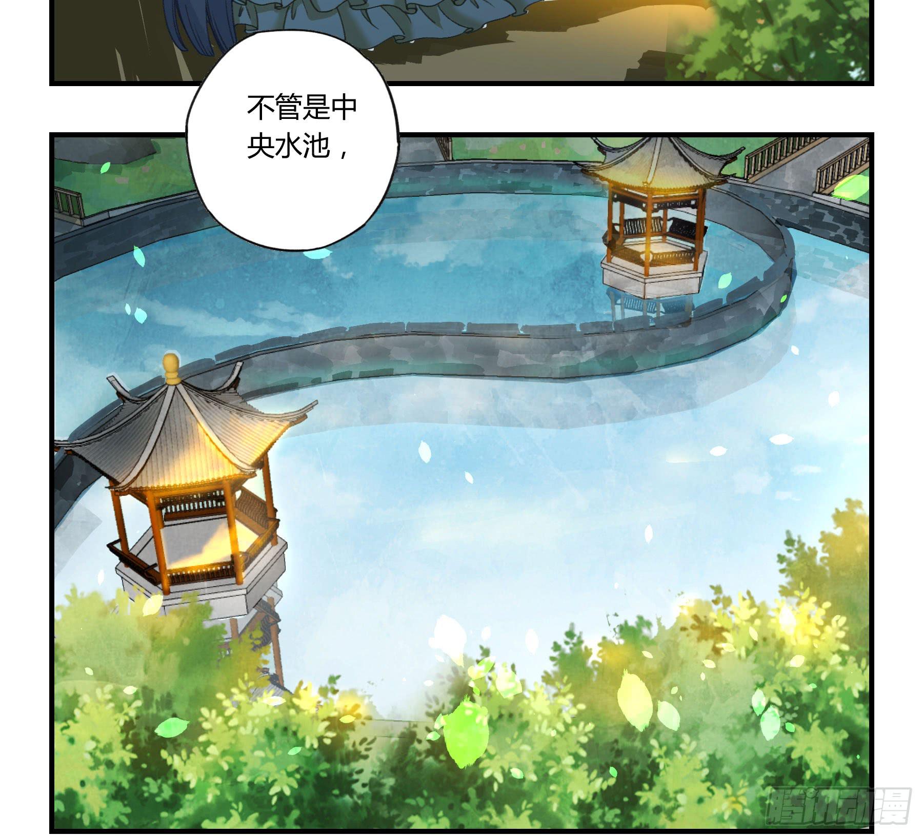 八卦阵(1/2)-第18话