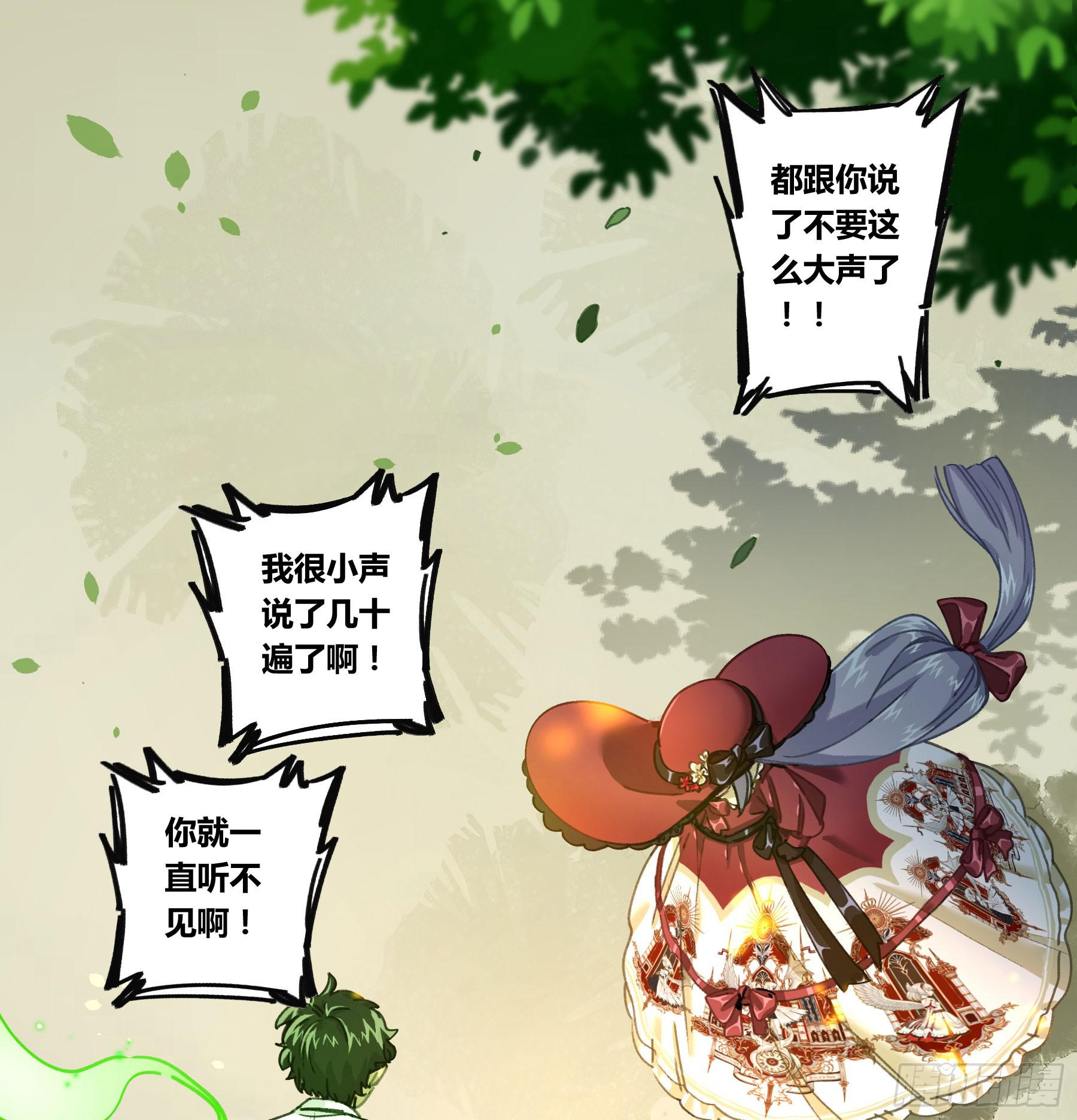 八卦阵(1/2)-第18话