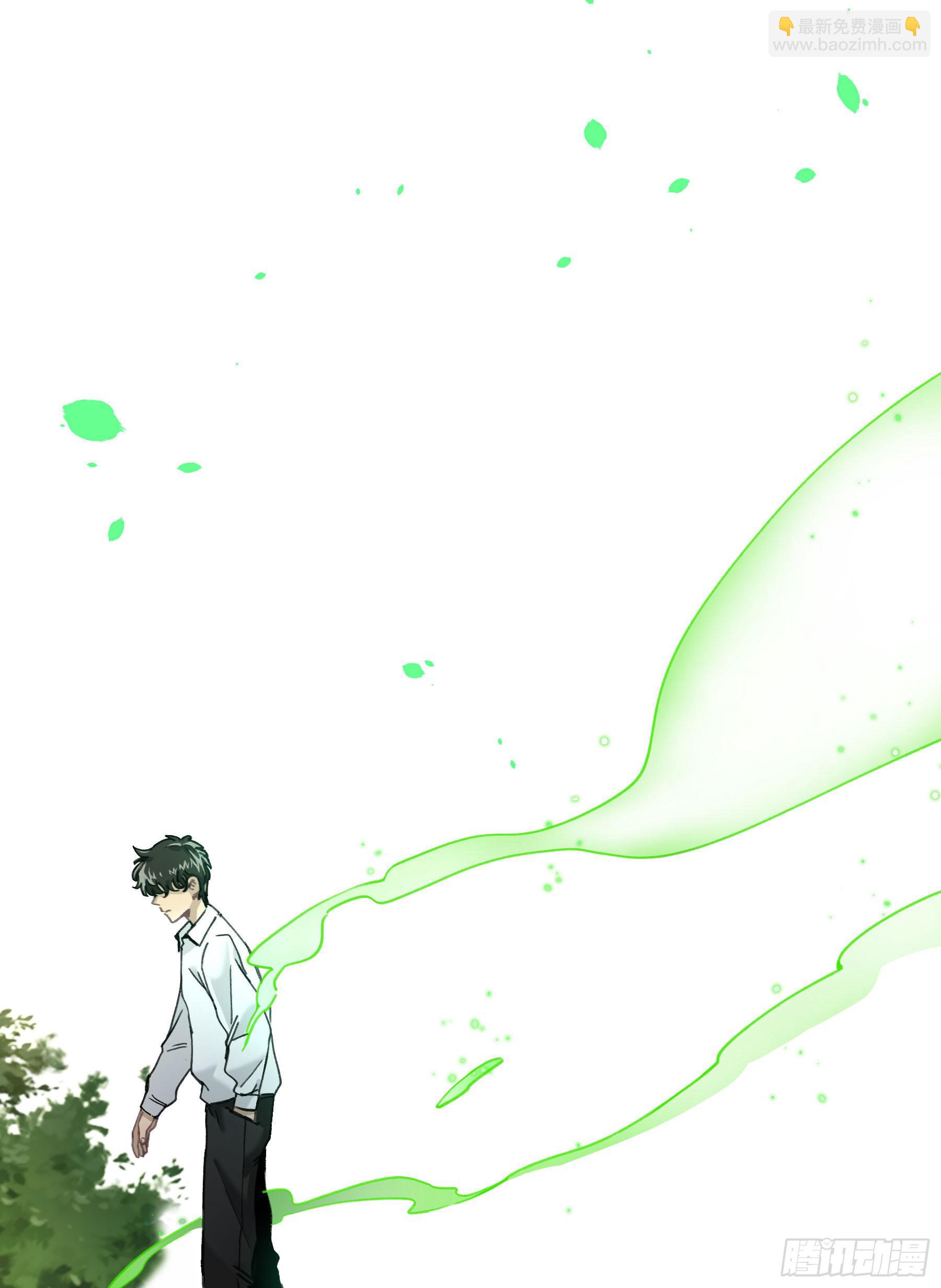 八卦阵(1/2)-第18话