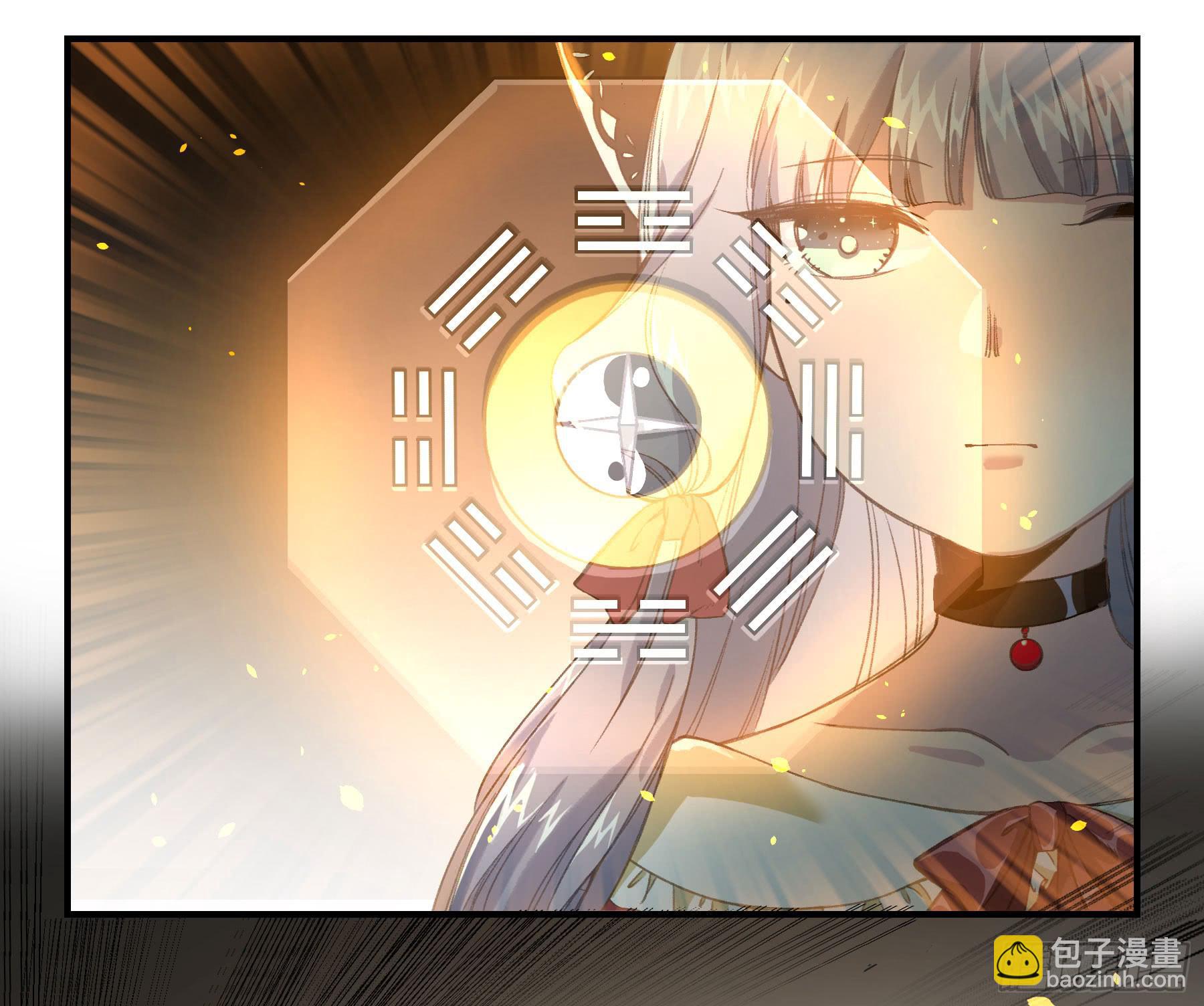 八卦阵(1/2)-第18话