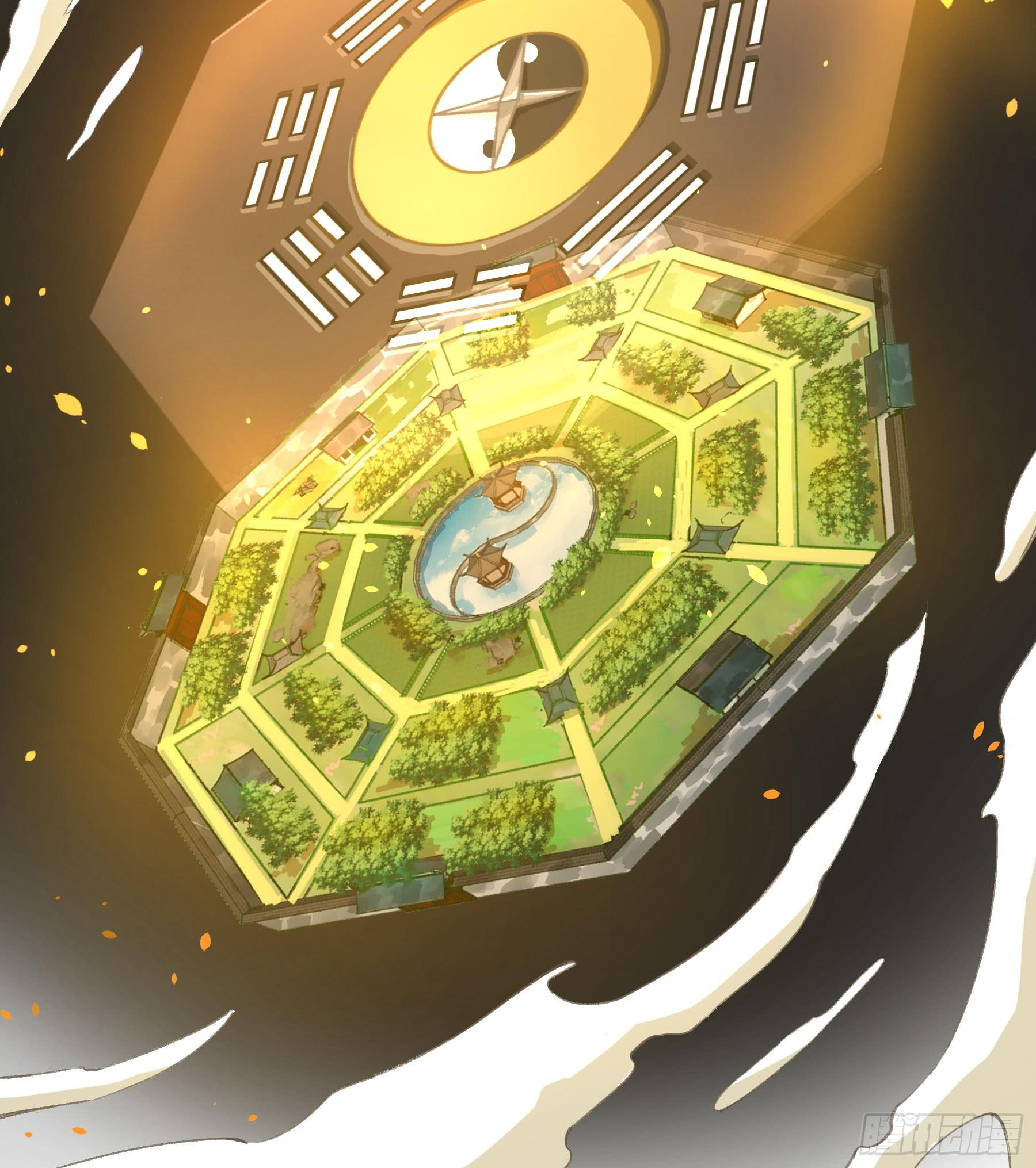 八卦阵(1/2)-第18话