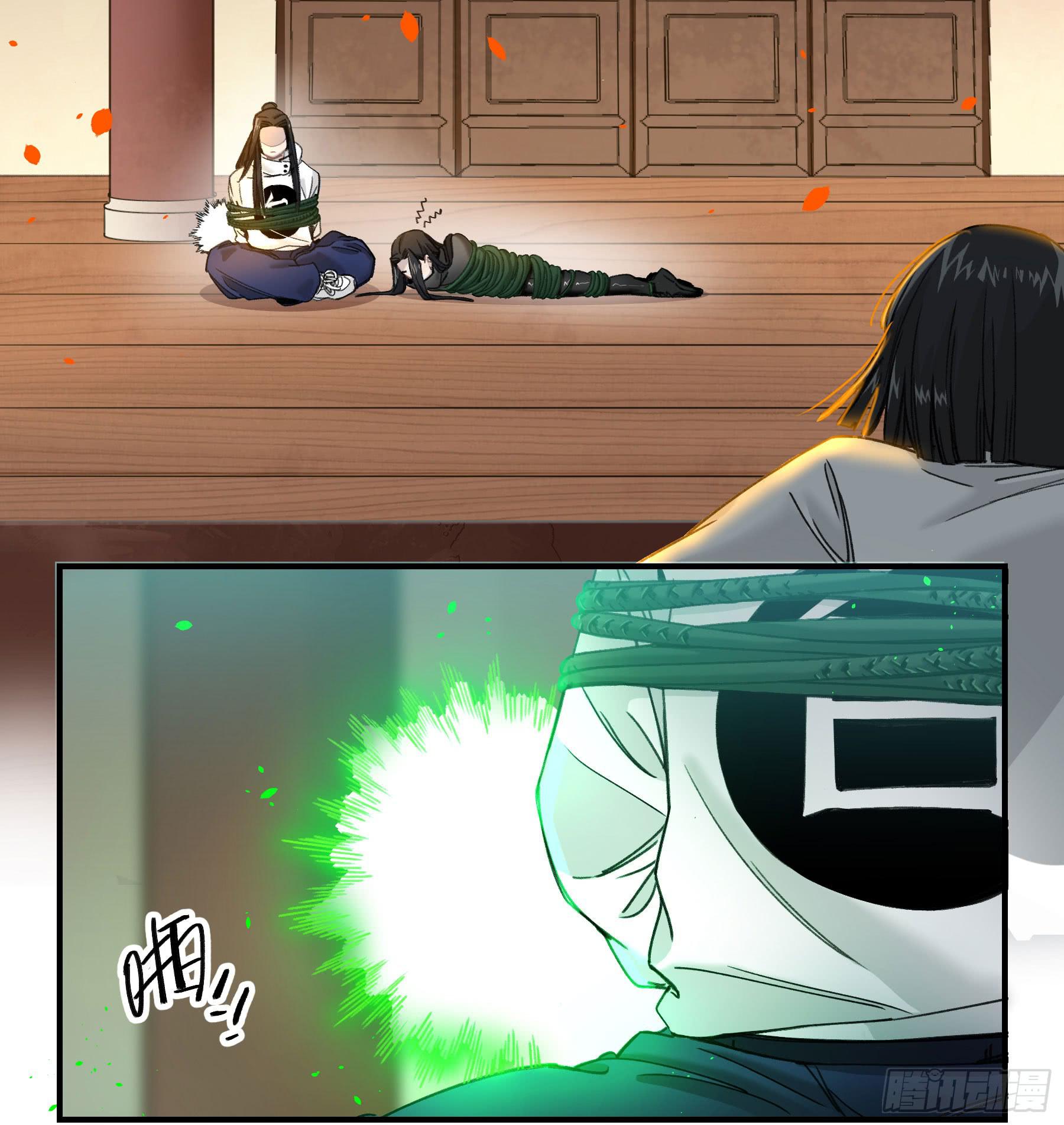 八卦阵(1/2)-第18话