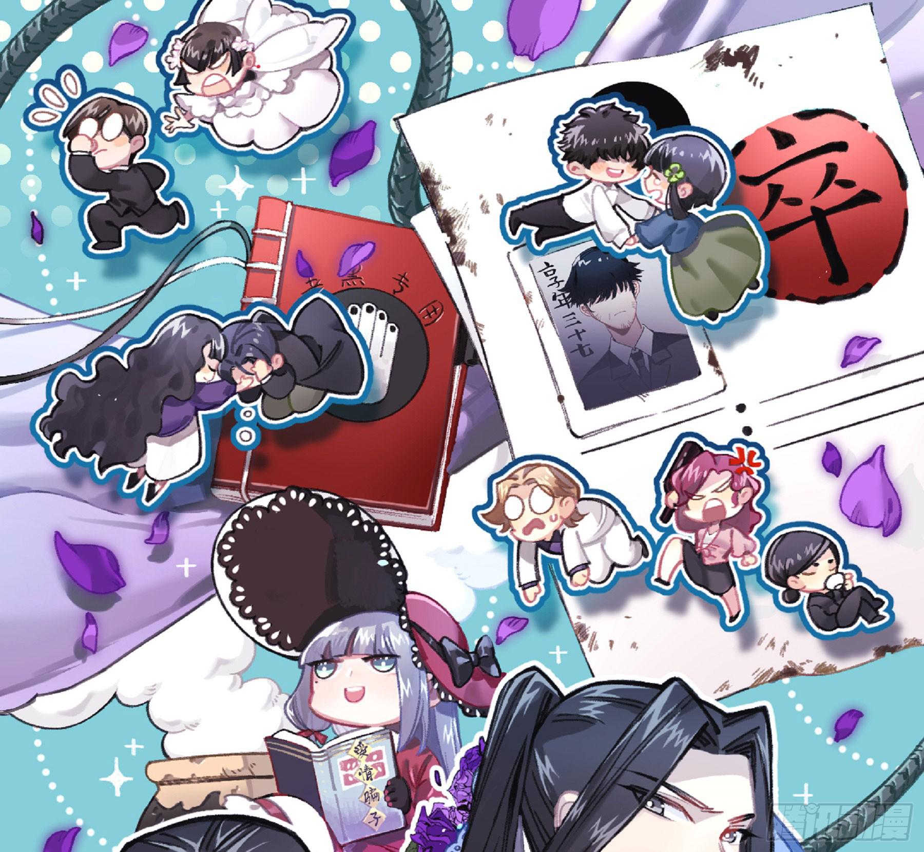 明星的陨落(1/4)-第20话