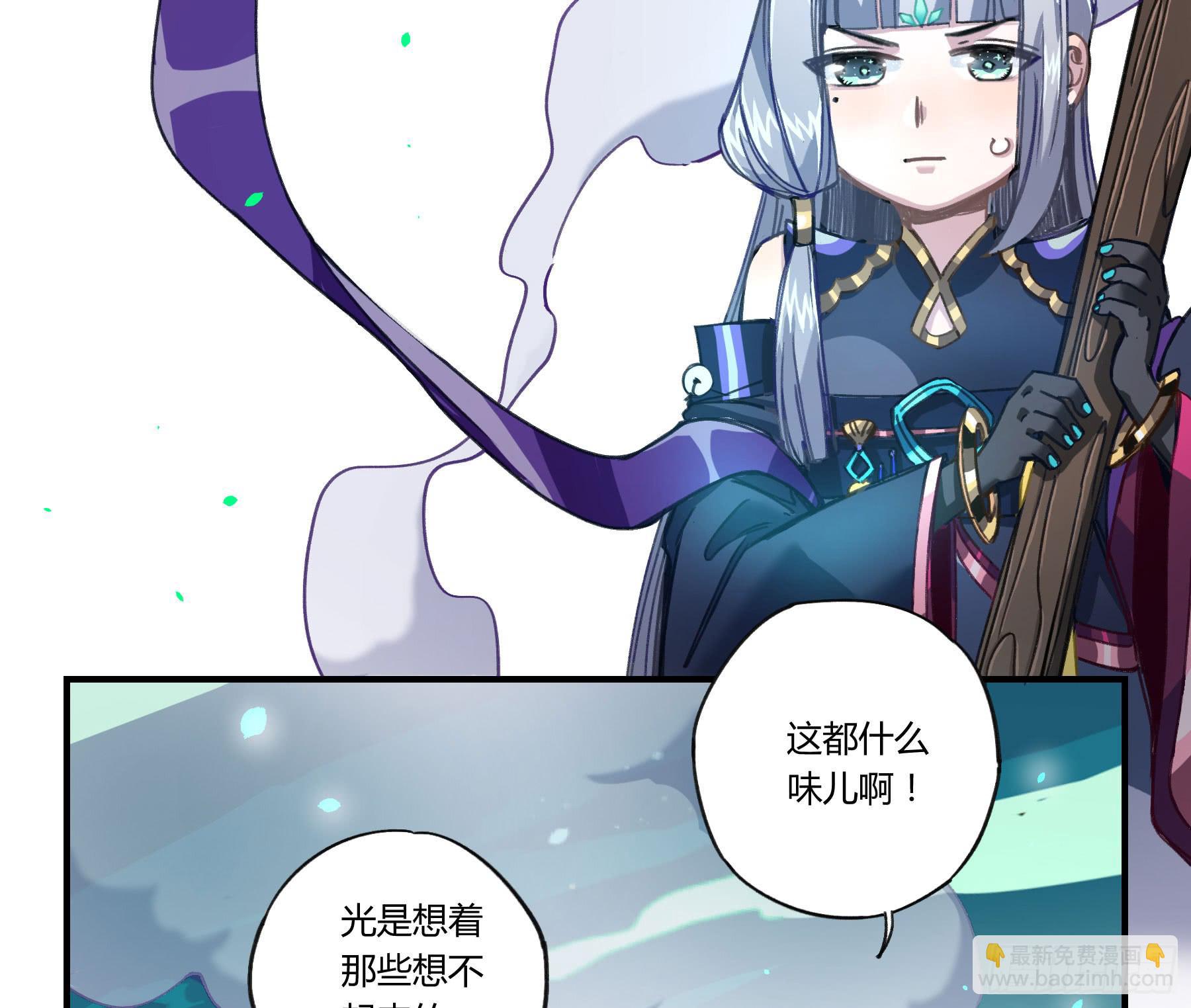 明星的陨落(1/4)-第20话