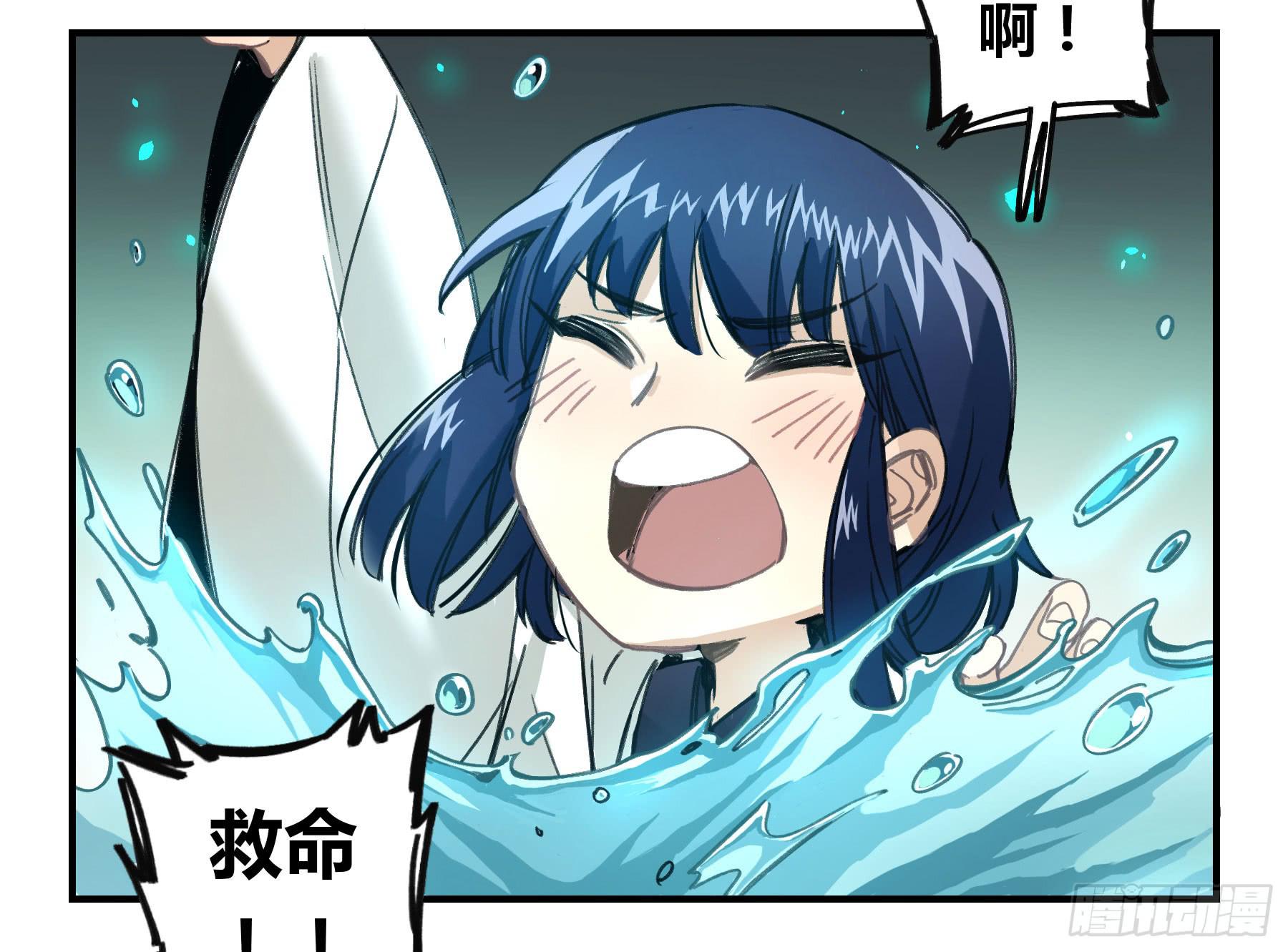 明星的陨落(1/4)-第20话