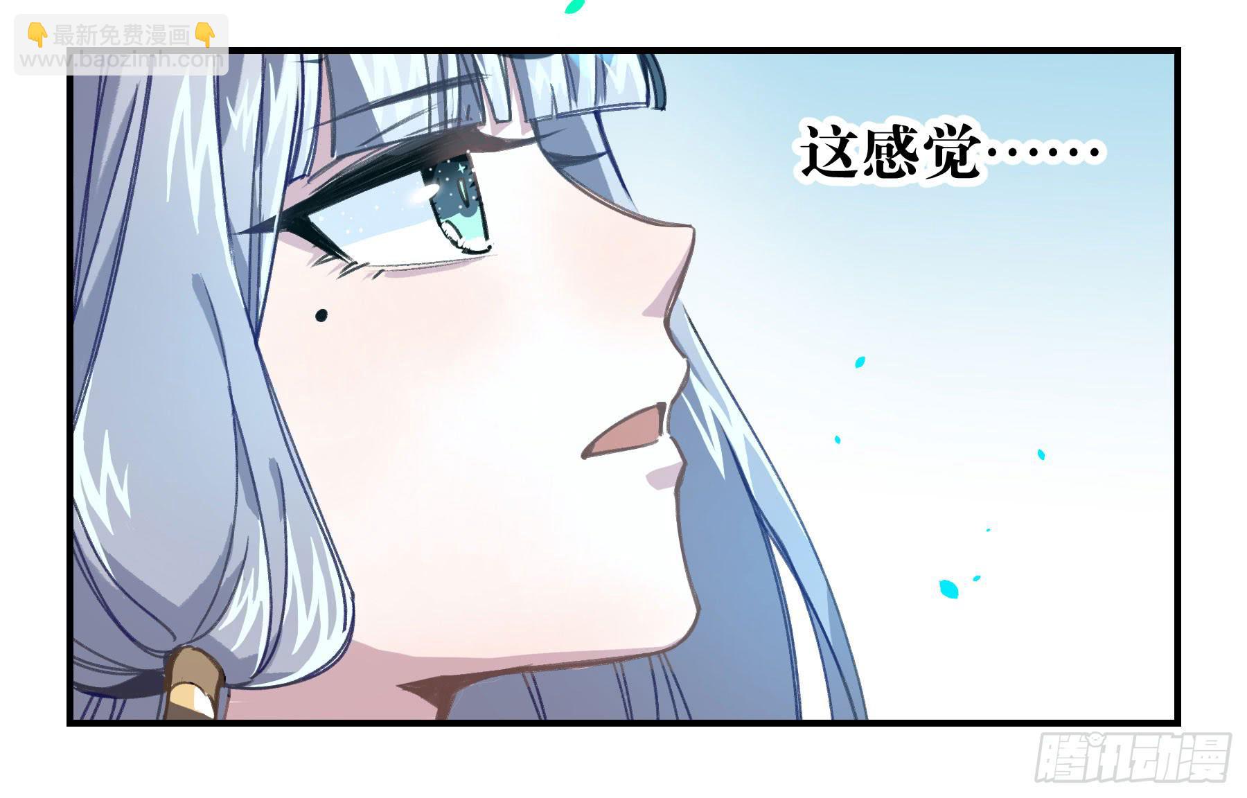 明星的陨落(1/4)-第20话