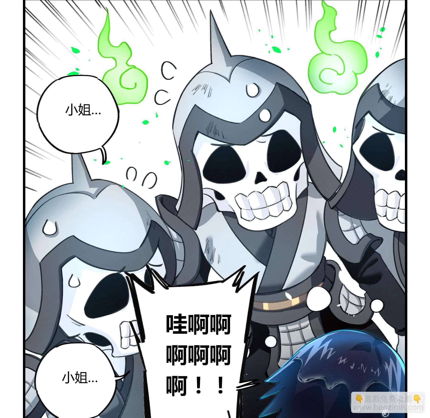 明星的陨落(1/4)-第20话