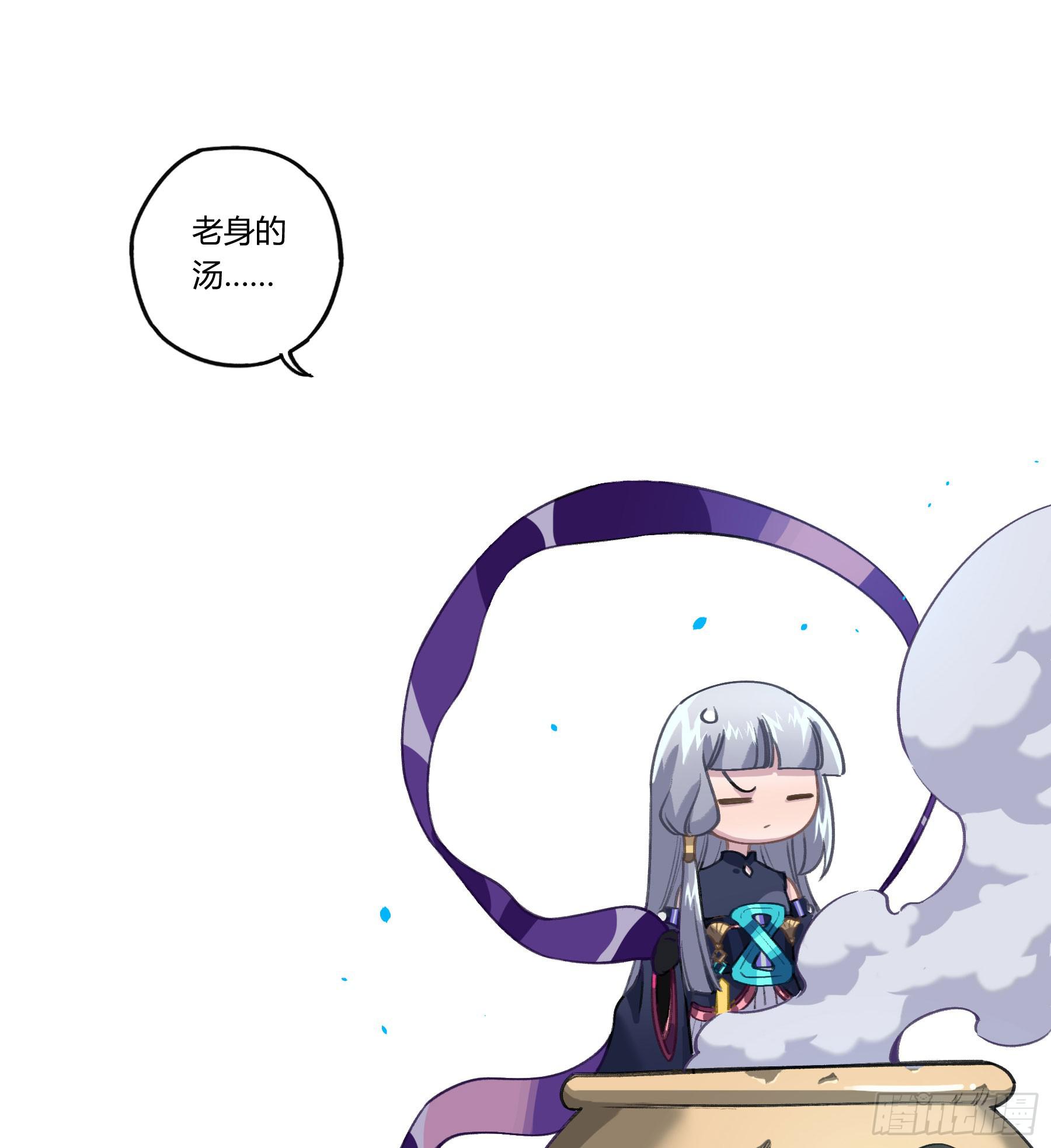 明星的陨落(1/4)-第20话