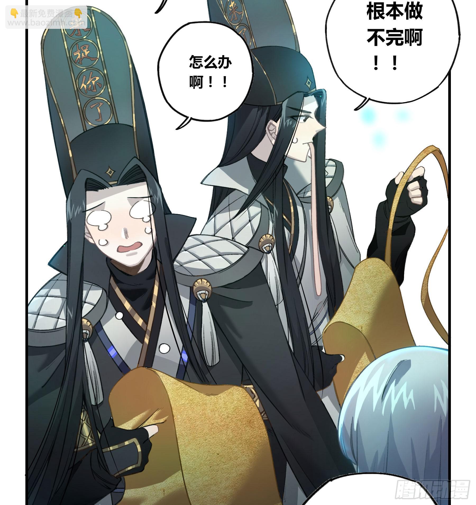 明星的陨落(1/4)-第20话