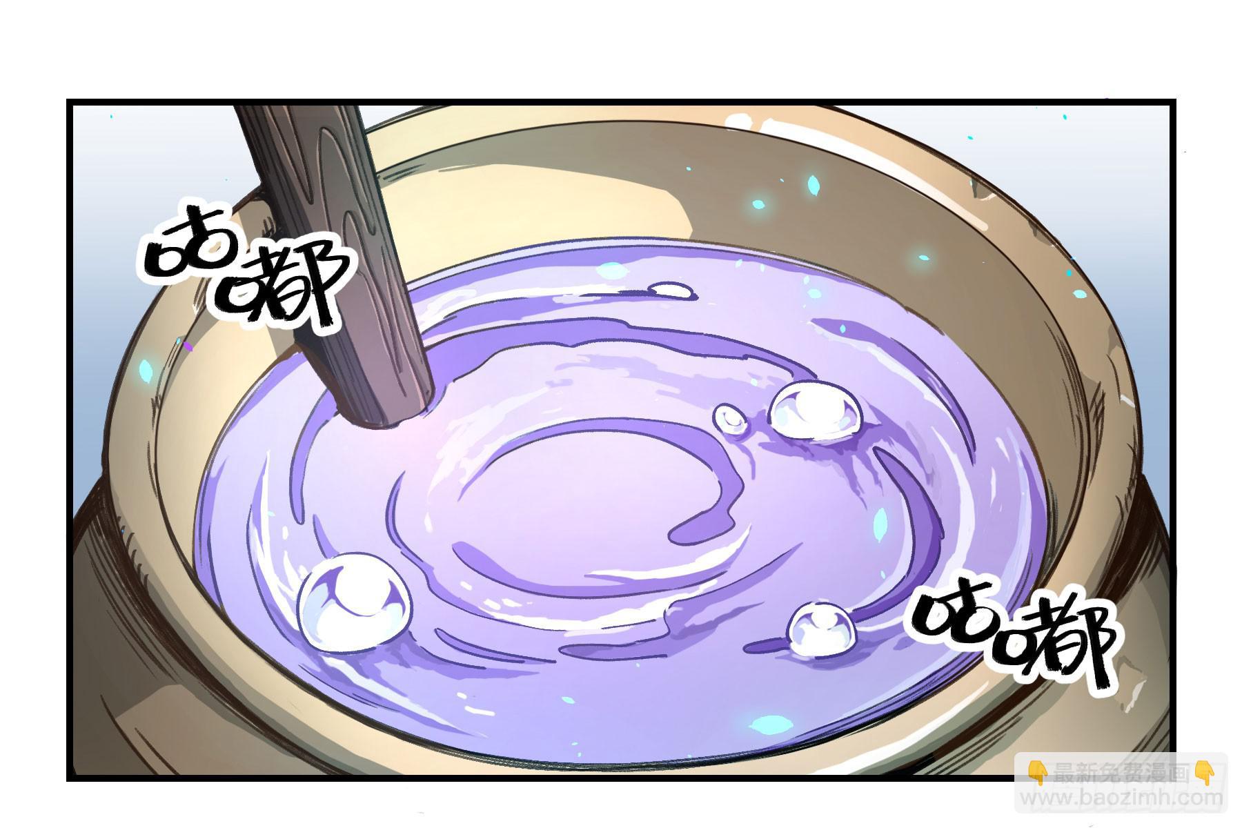 明星的陨落(1/4)-第20话