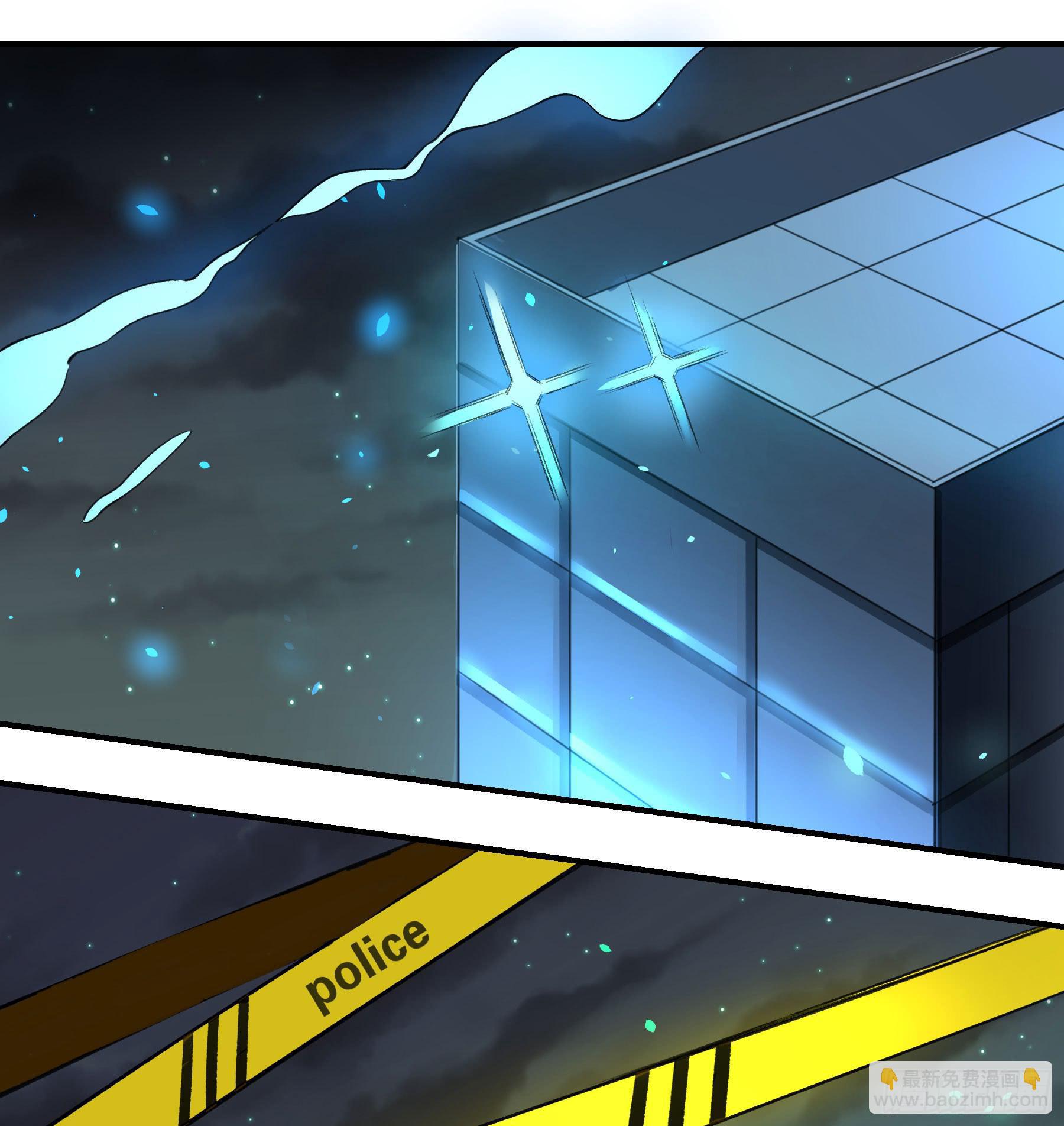 明星的陨落(1/4)-第20话