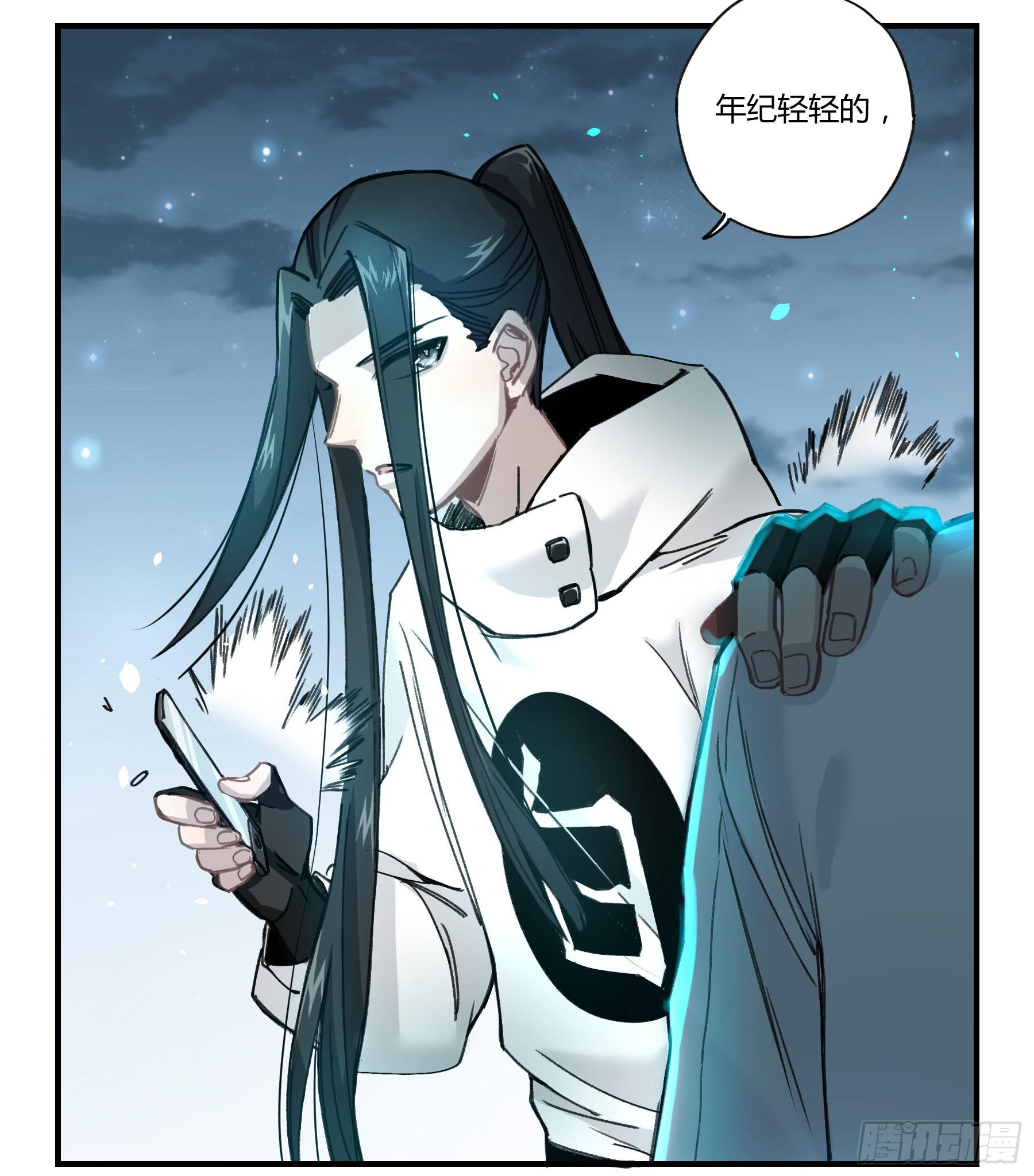 明星的陨落(1/4)-第20话