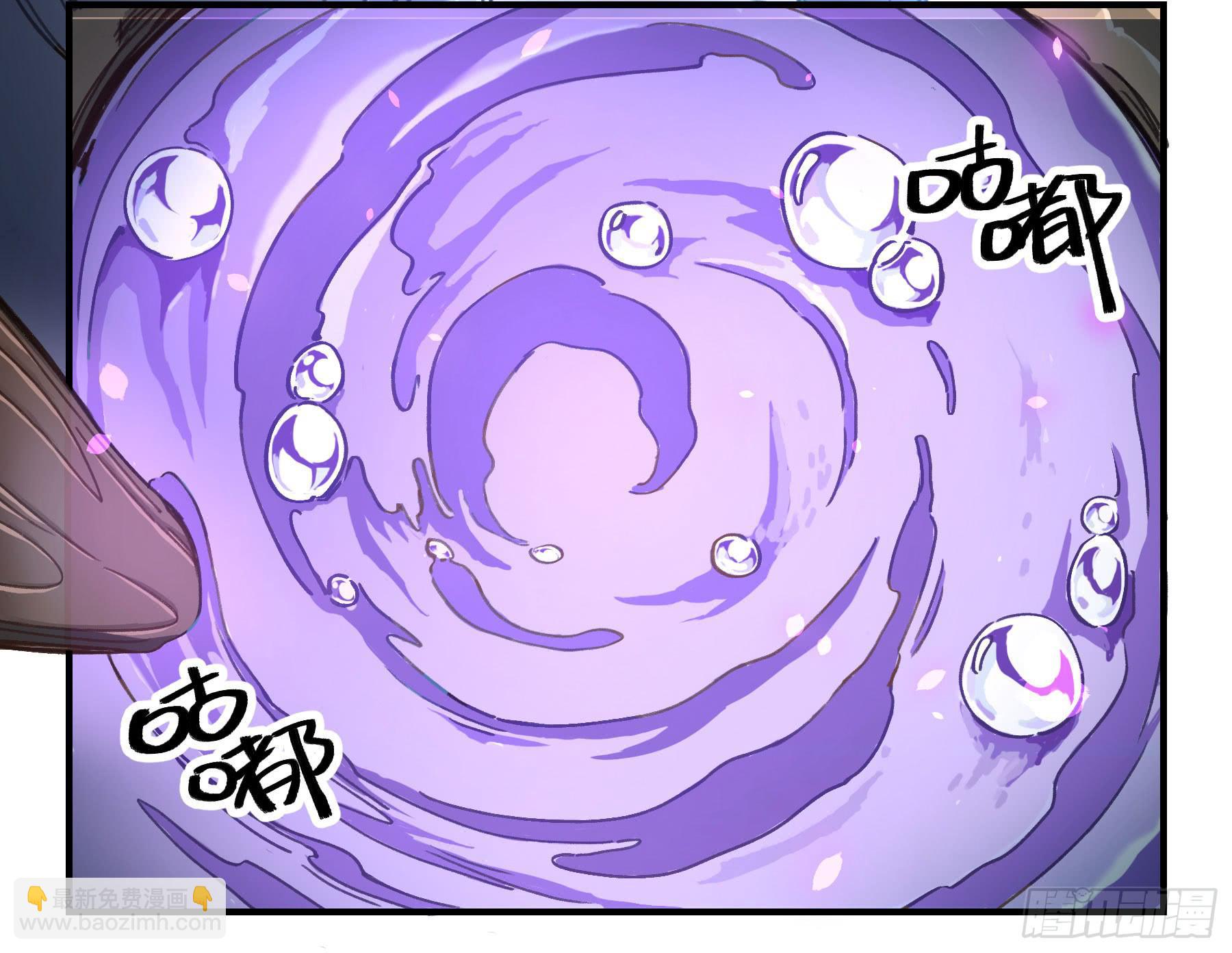 明星的陨落(1/4)-第20话