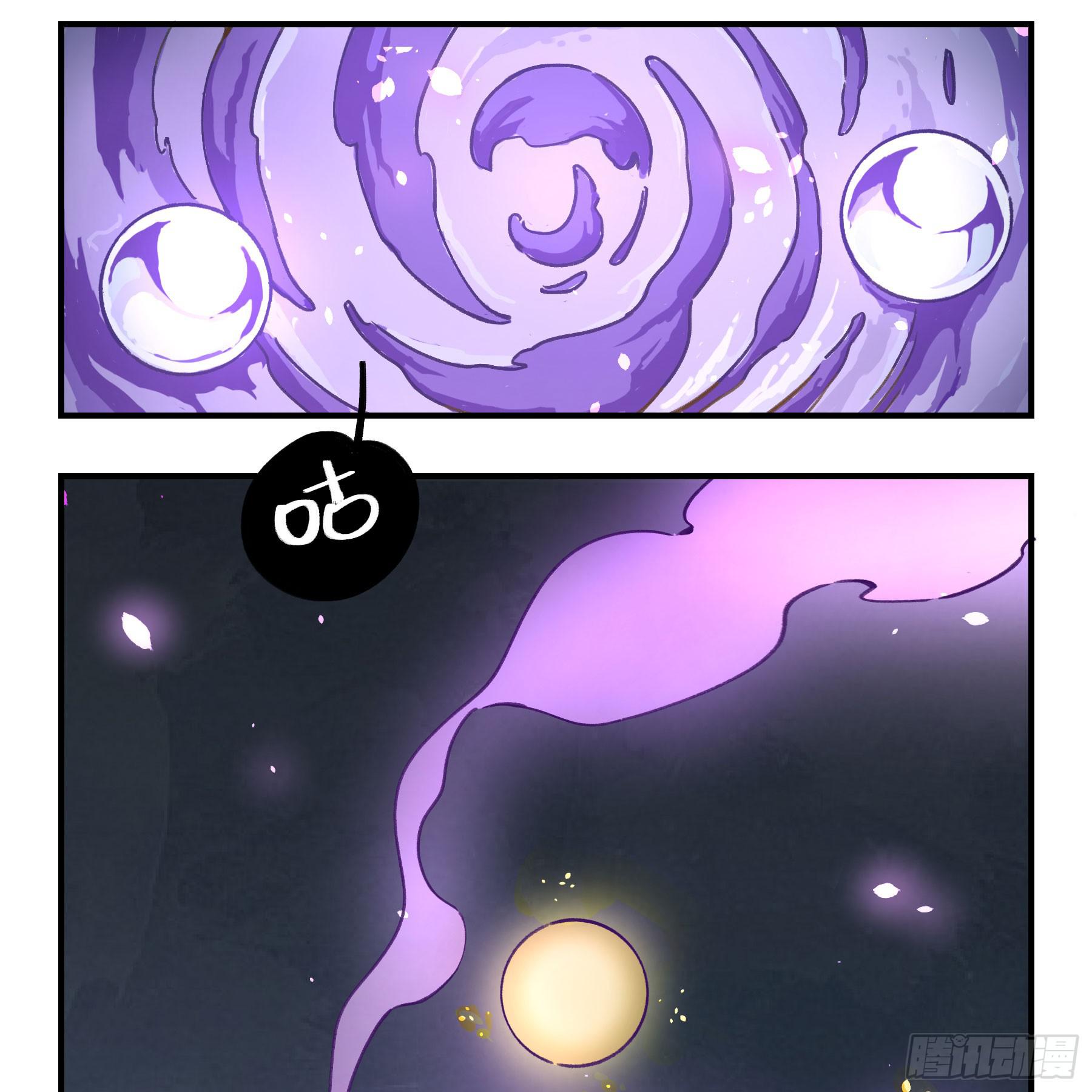 明星的陨落(1/4)-第20话