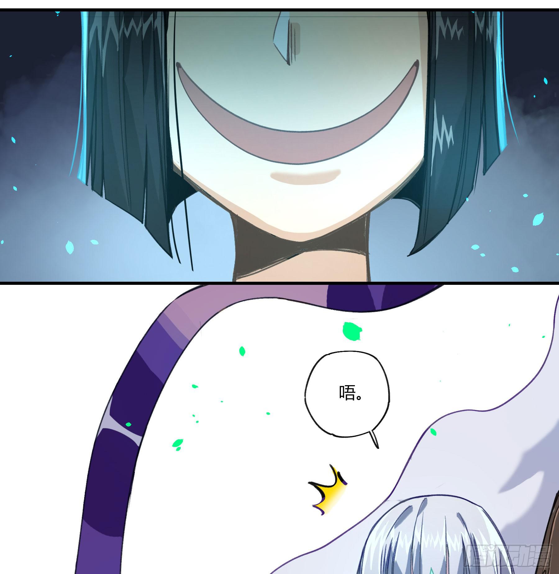 明星的陨落(1/4)-第20话