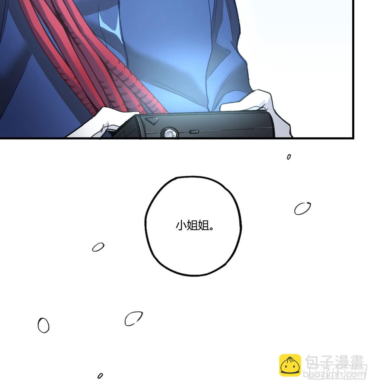 最后一个愿望(1/2)-第22话