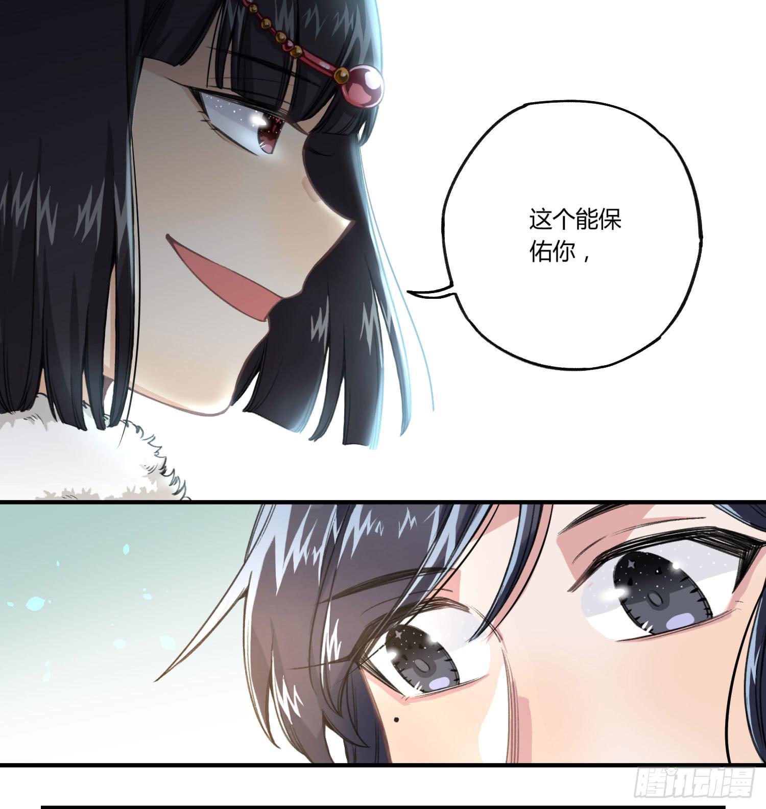 最后一个愿望(1/2)-第22话