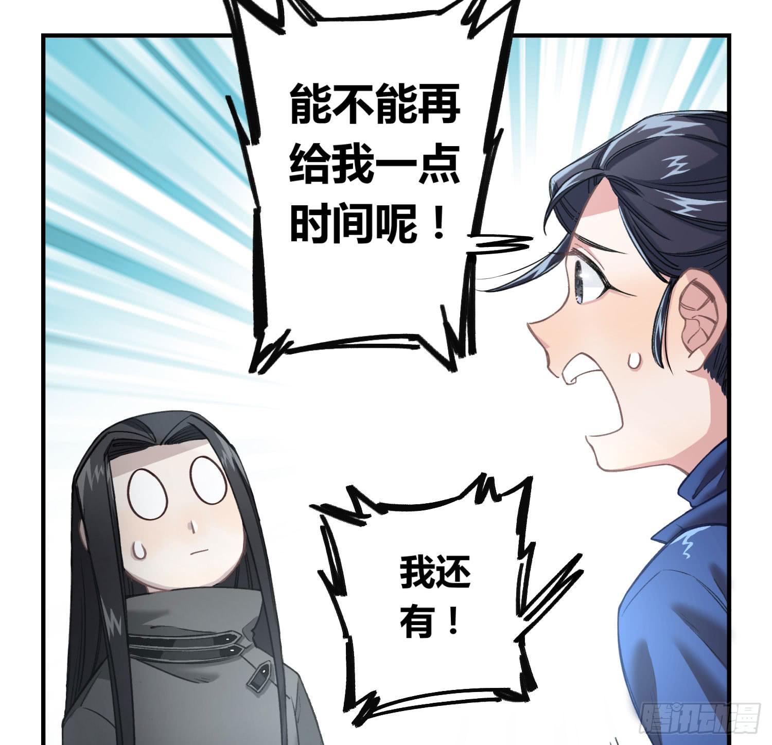 最后一个愿望(1/2)-第22话