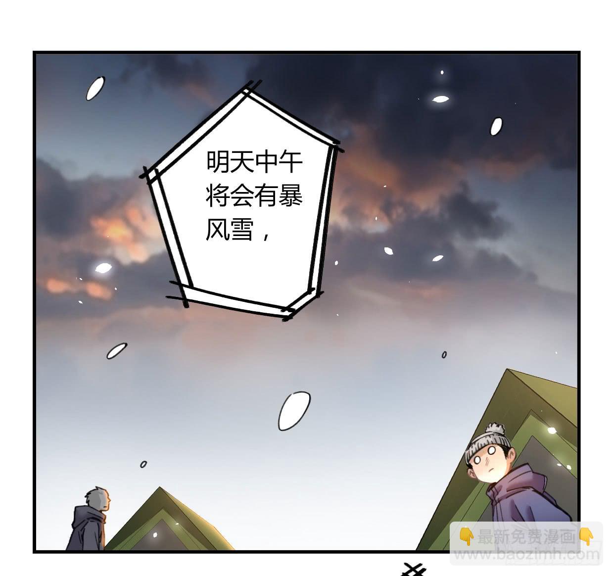 最后一个愿望(1/2)-第22话