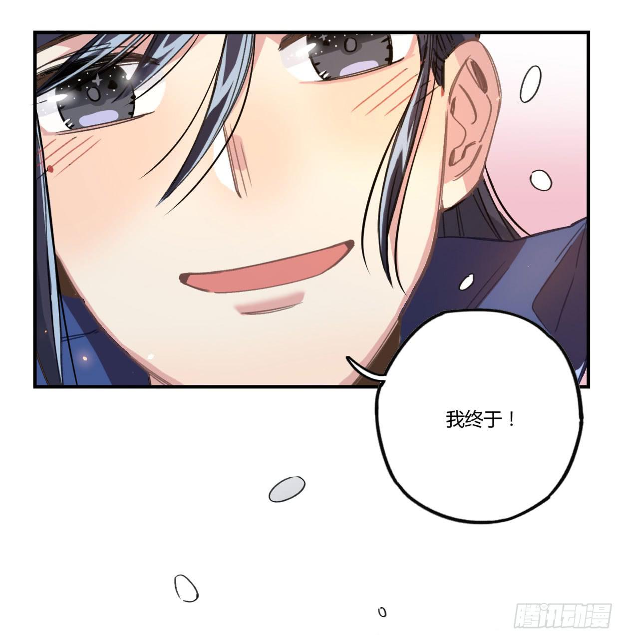 最后一个愿望(1/2)-第22话