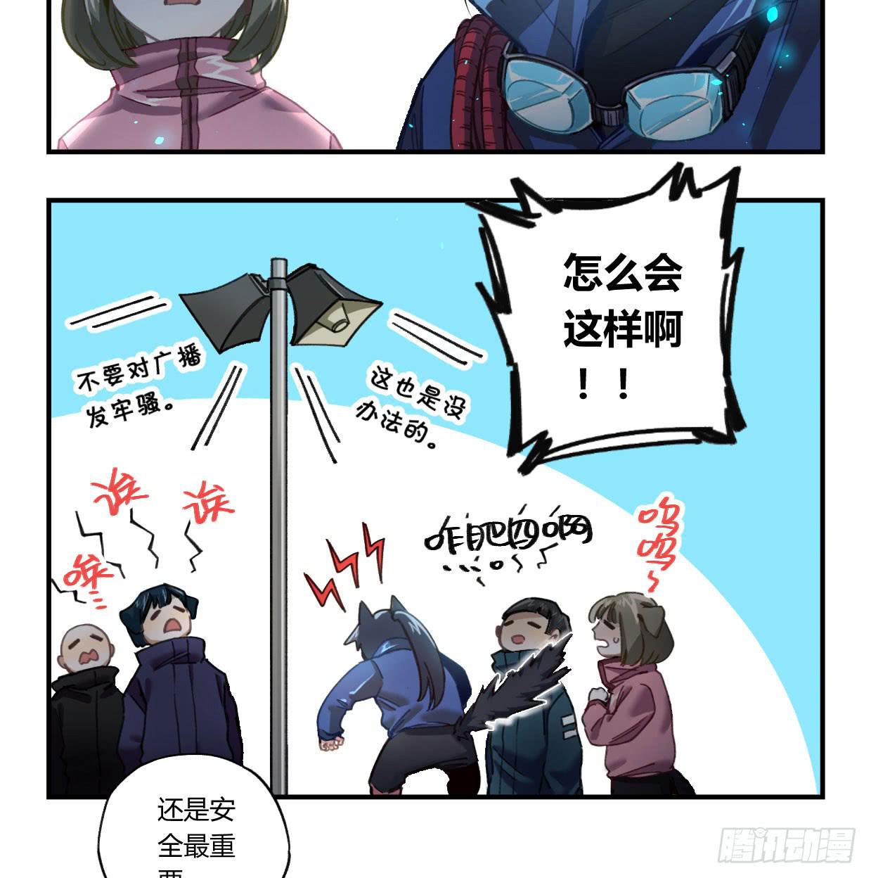 最后一个愿望(1/2)-第22话