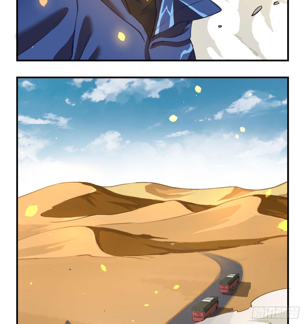 姐妹(1/3)-第24话