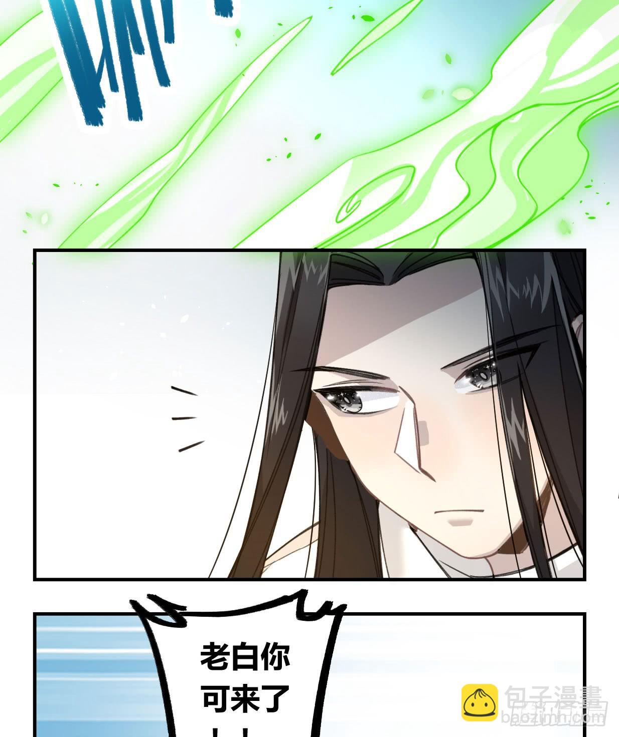 姐妹(1/3)-第24话