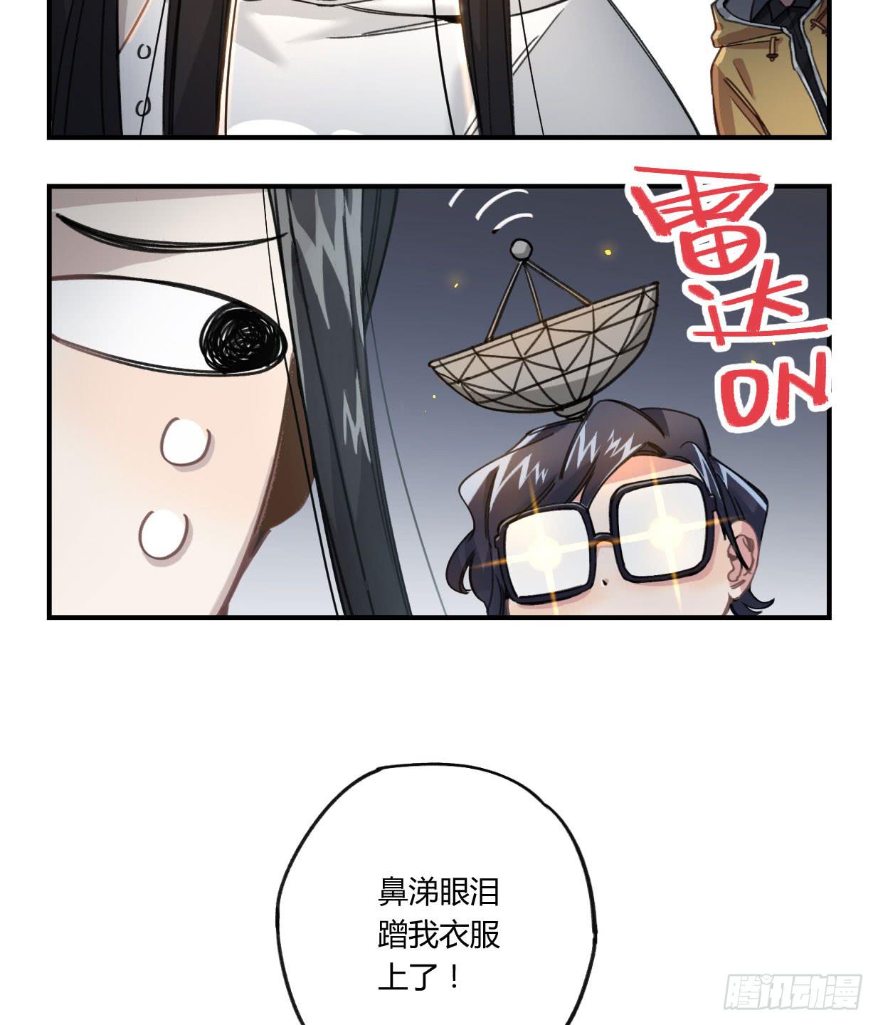 姐妹(1/3)-第24话