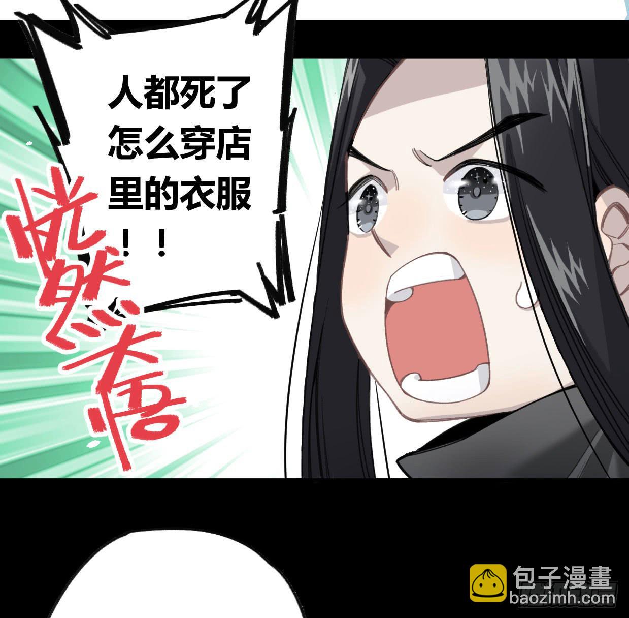 姐妹(1/3)-第24话