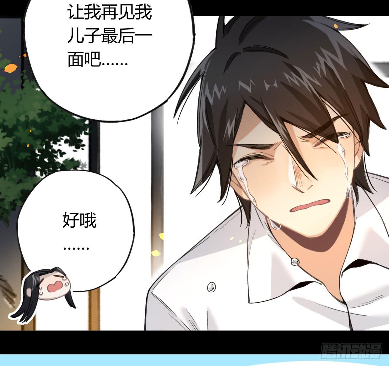 姐妹(1/3)-第24话